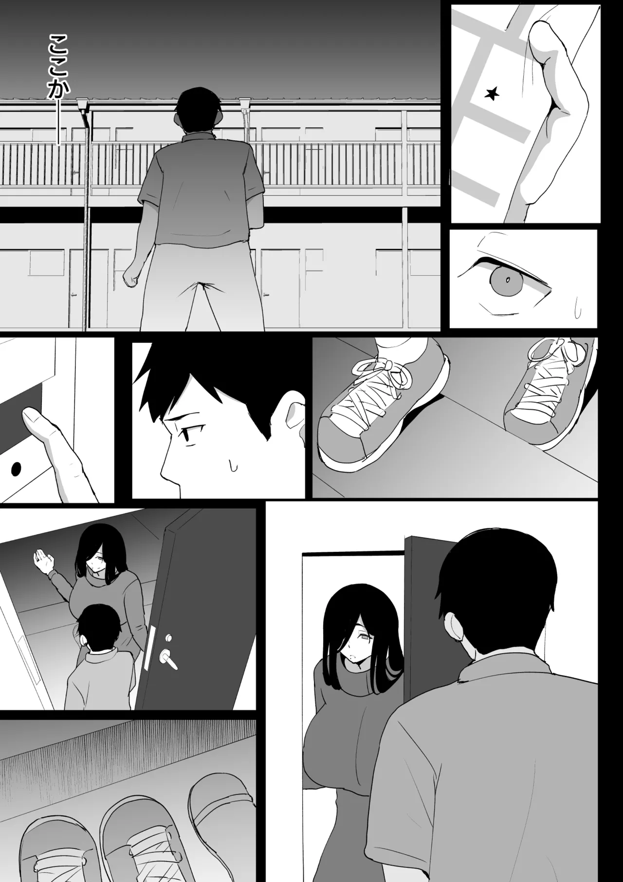 Houmon Kaigo - Page 24