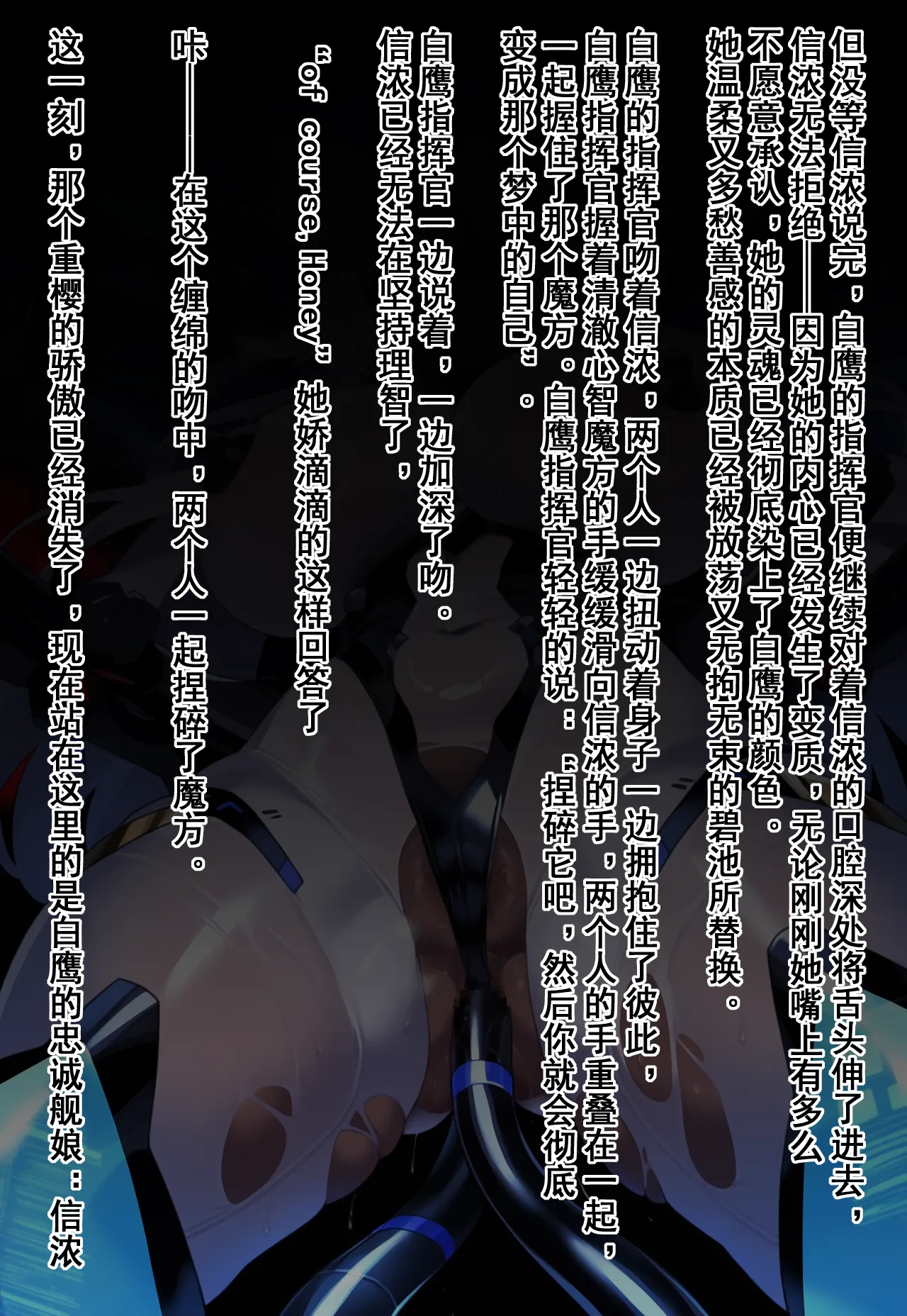 p站白味三号大佬 - Page 35