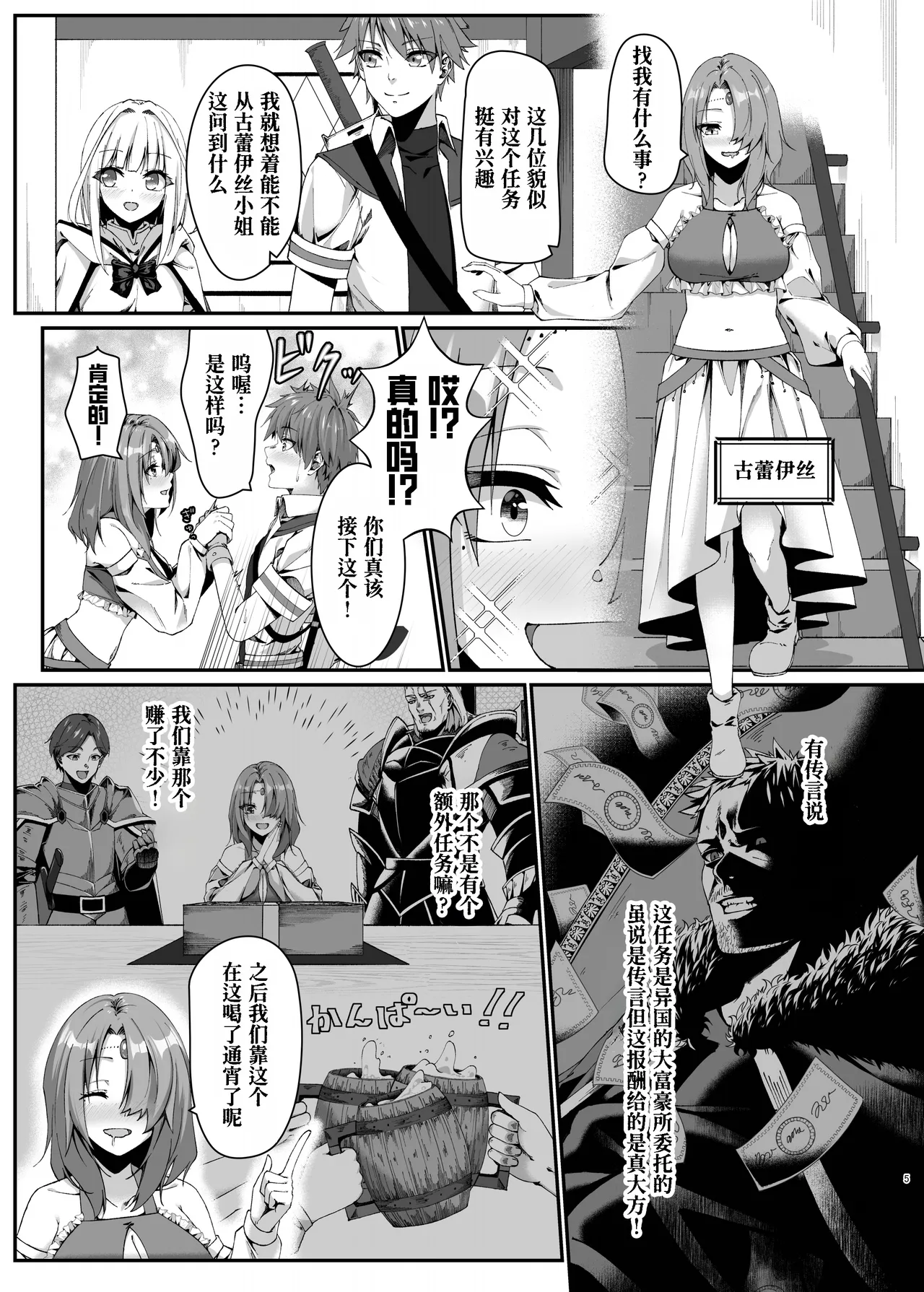 Preview page 6