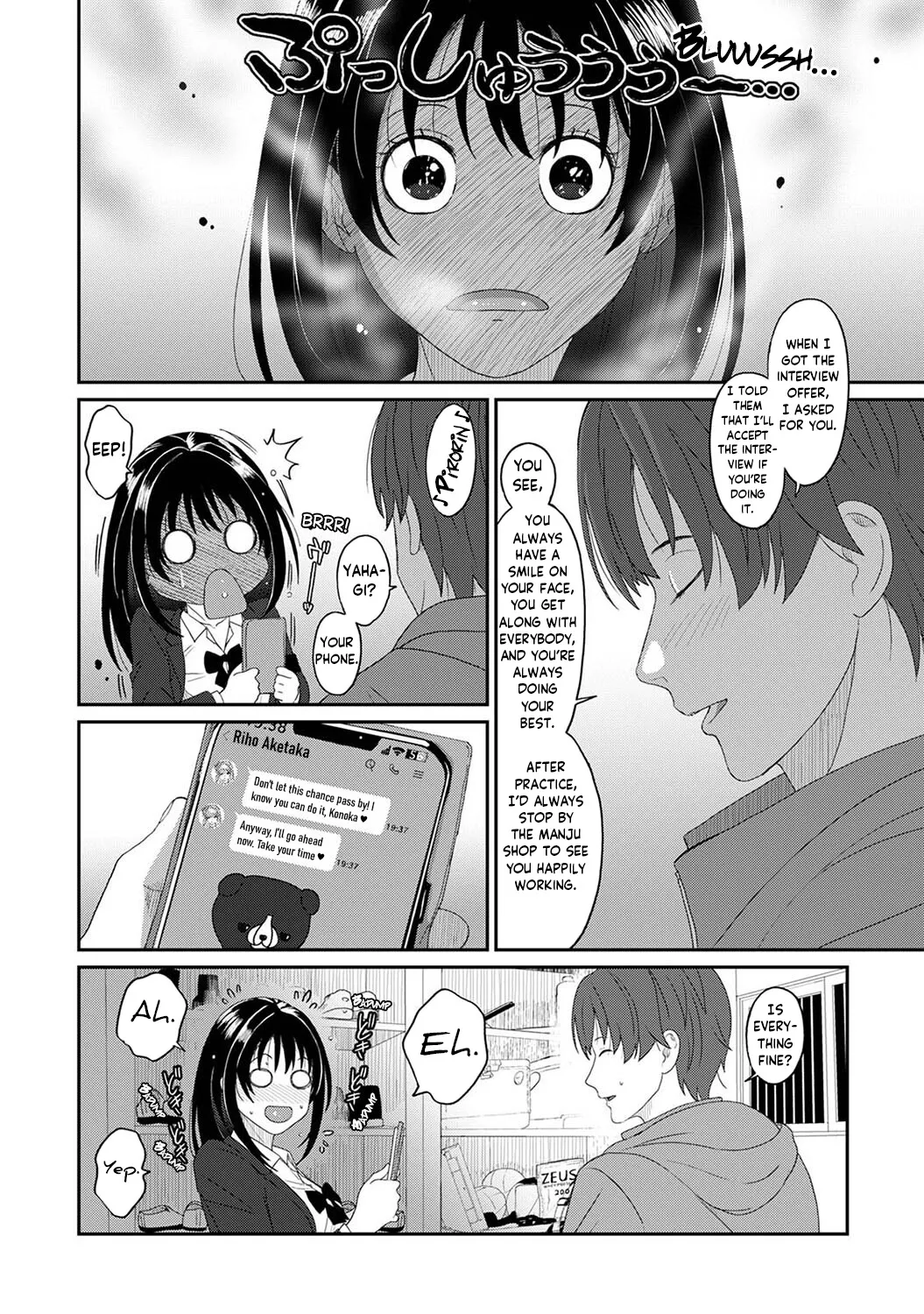 Konoka Press Ch. 1 - Page 23