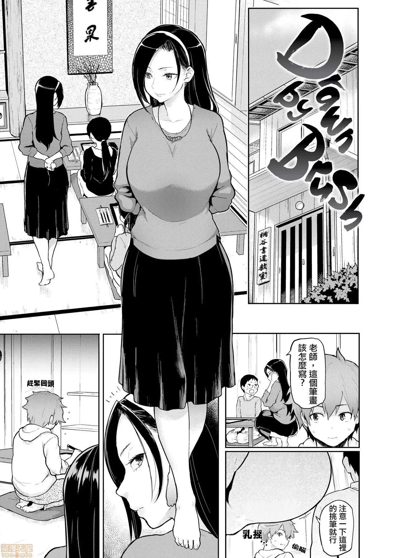 Preview page 1