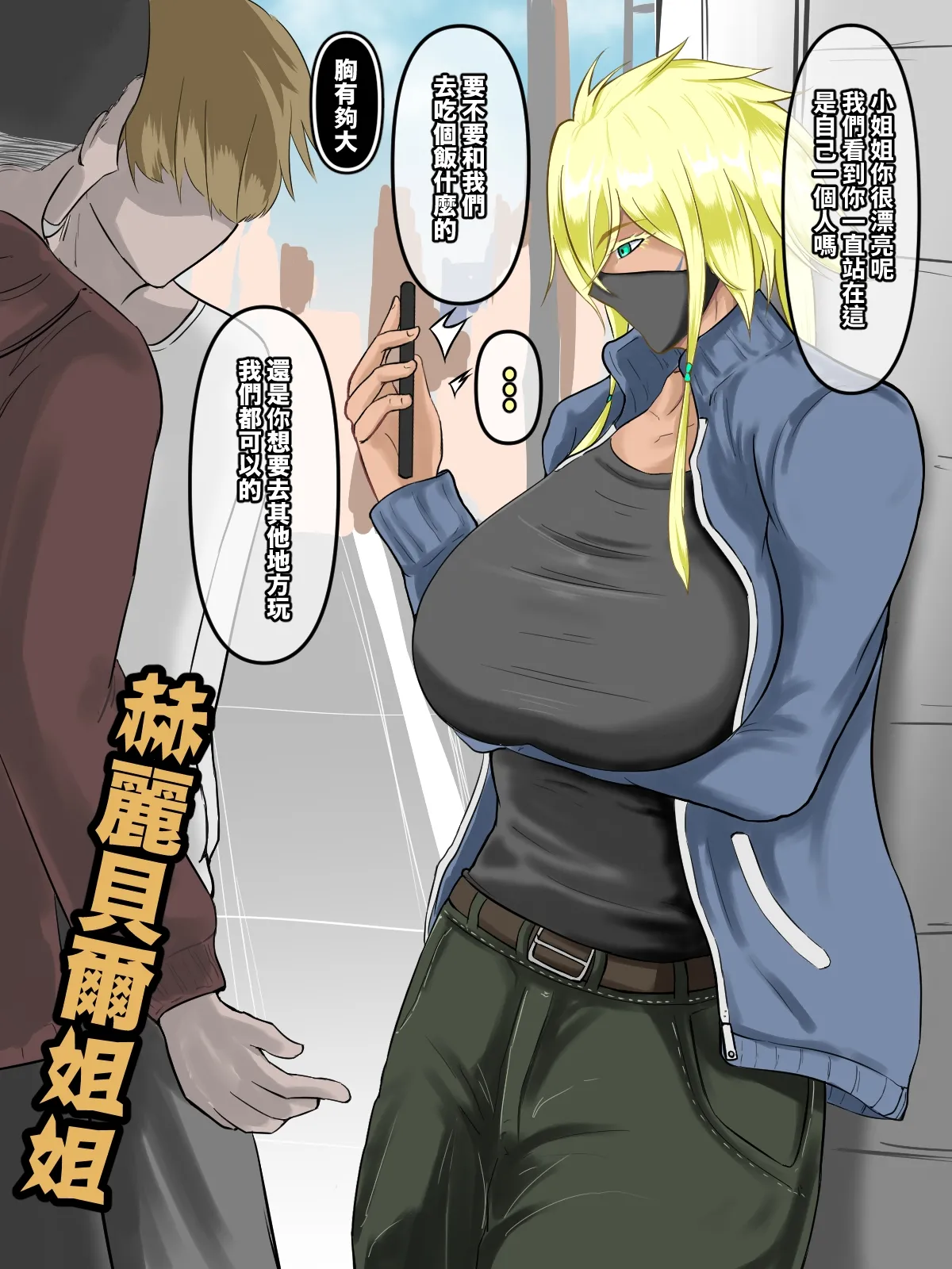 Preview page 2