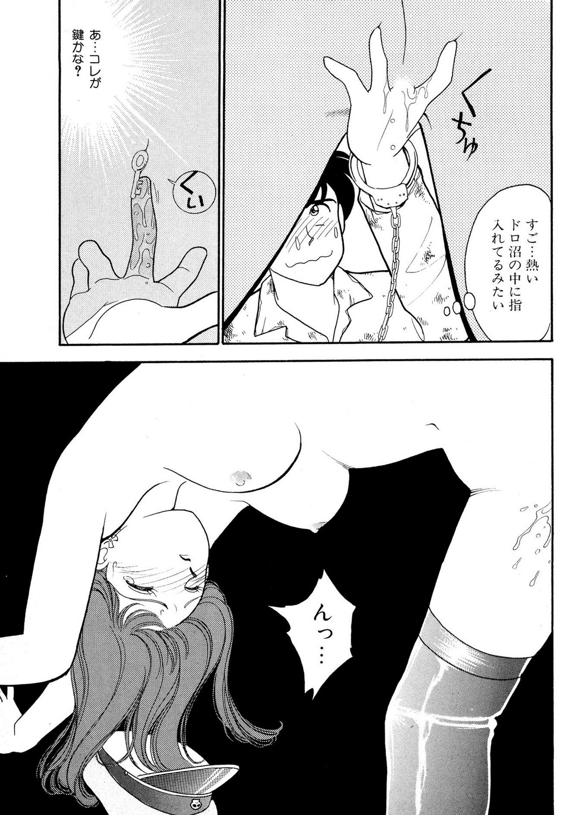 HOPS Volume 1 - Page 39