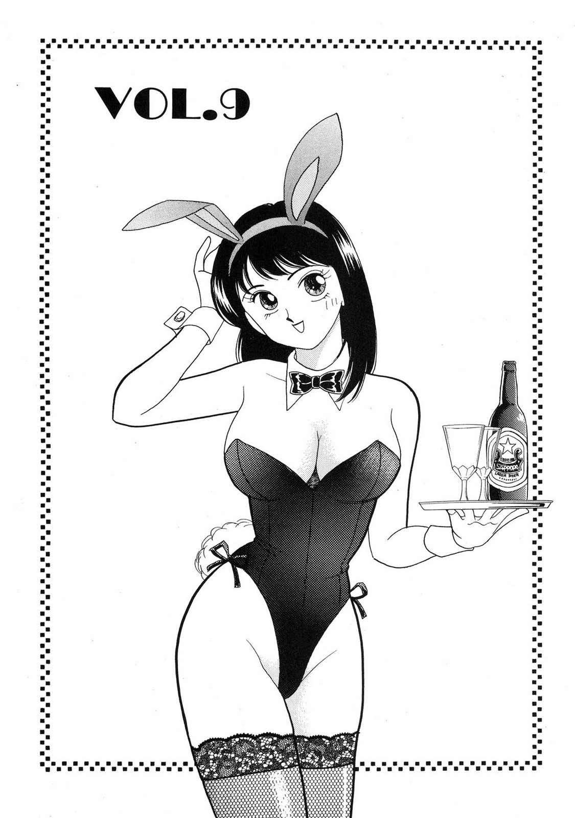 HOPS Volume 4 - Page 151