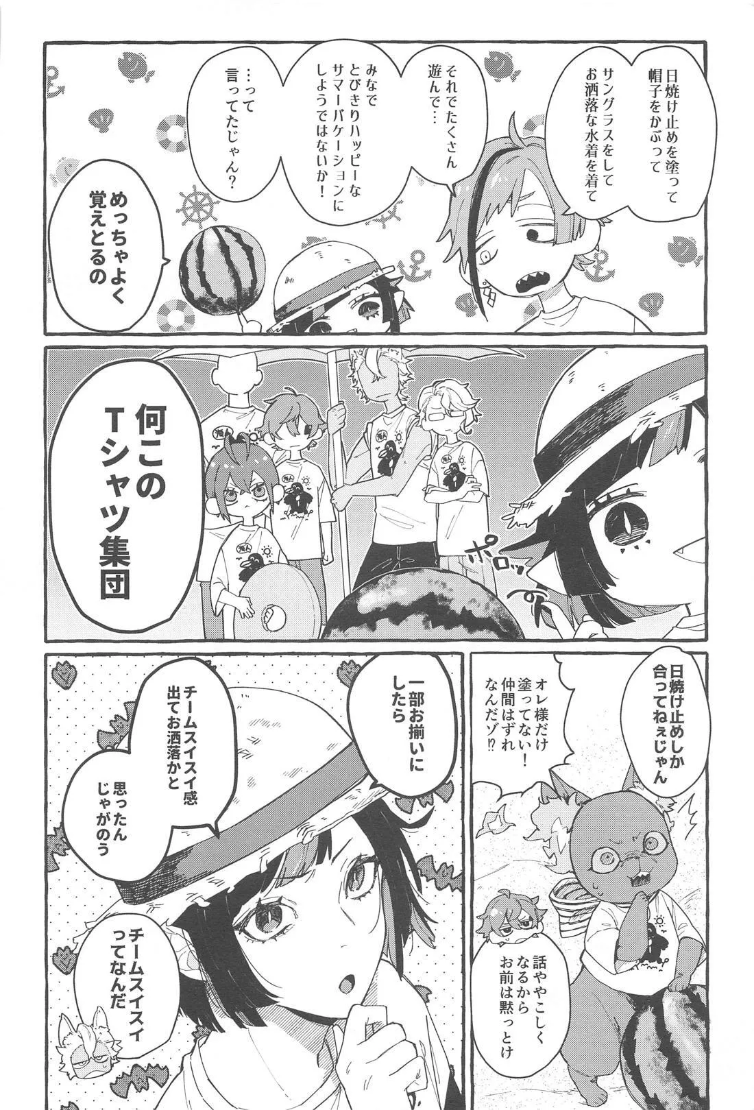 Preview page 5