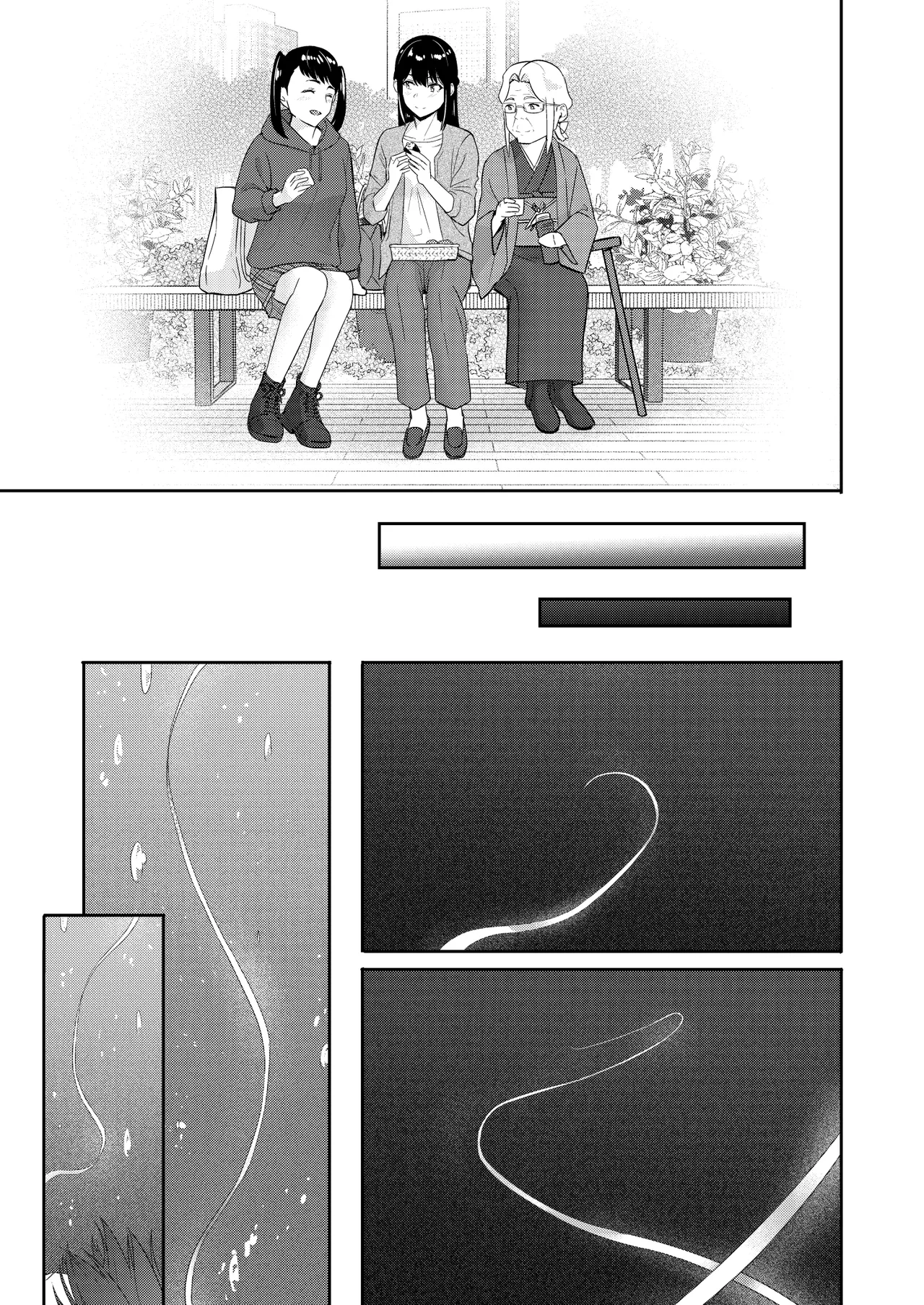 Mitsuha - Page 24