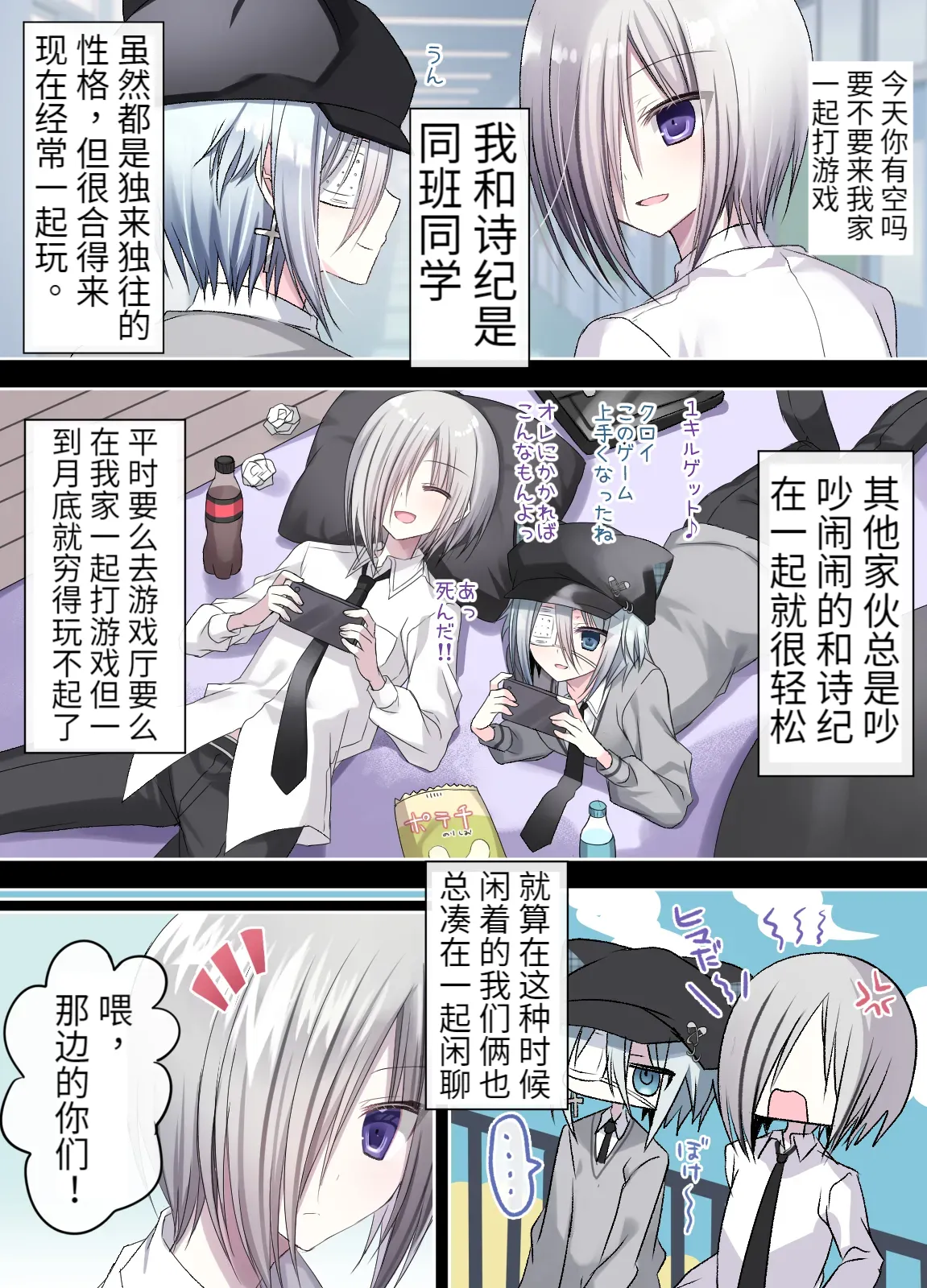 Preview page 4