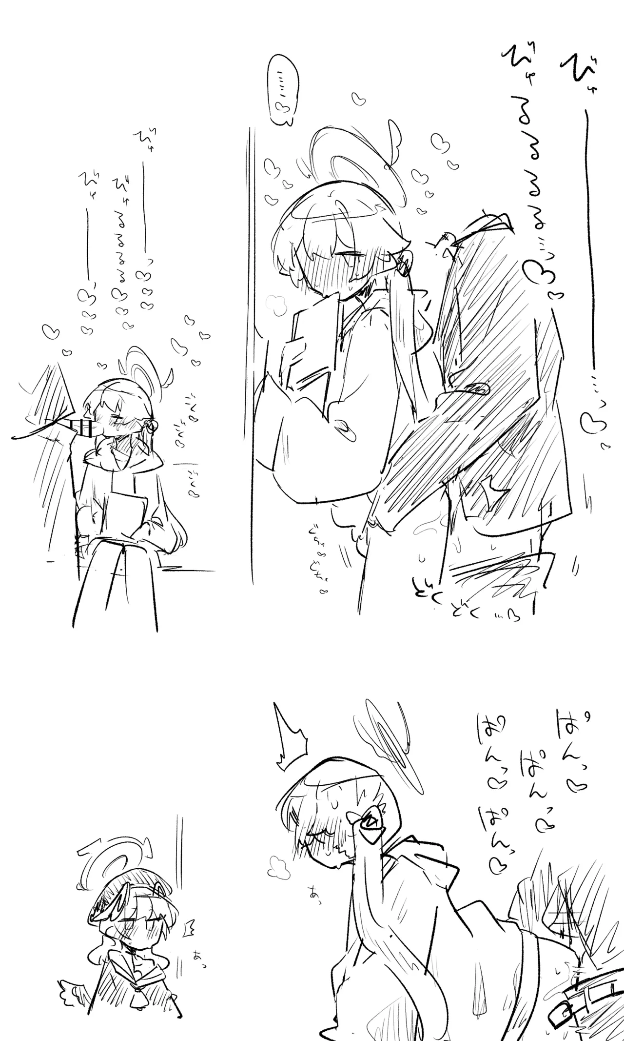 ブルアカまとめ４２（ヒカリ・プラナ他） - Page 32