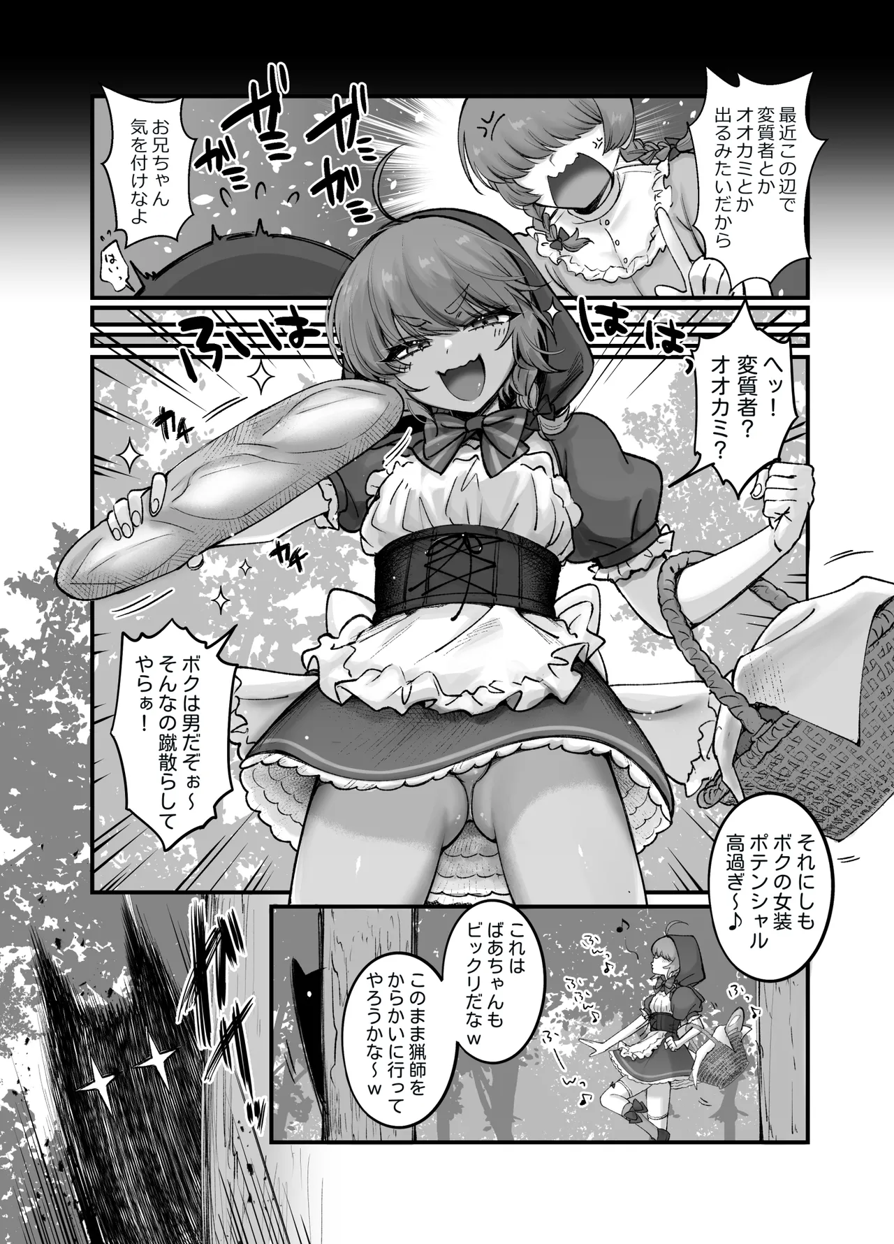 Preview page 7