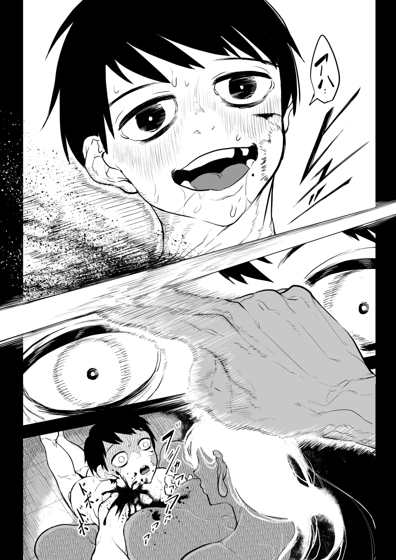 Osonaemono - Page 27