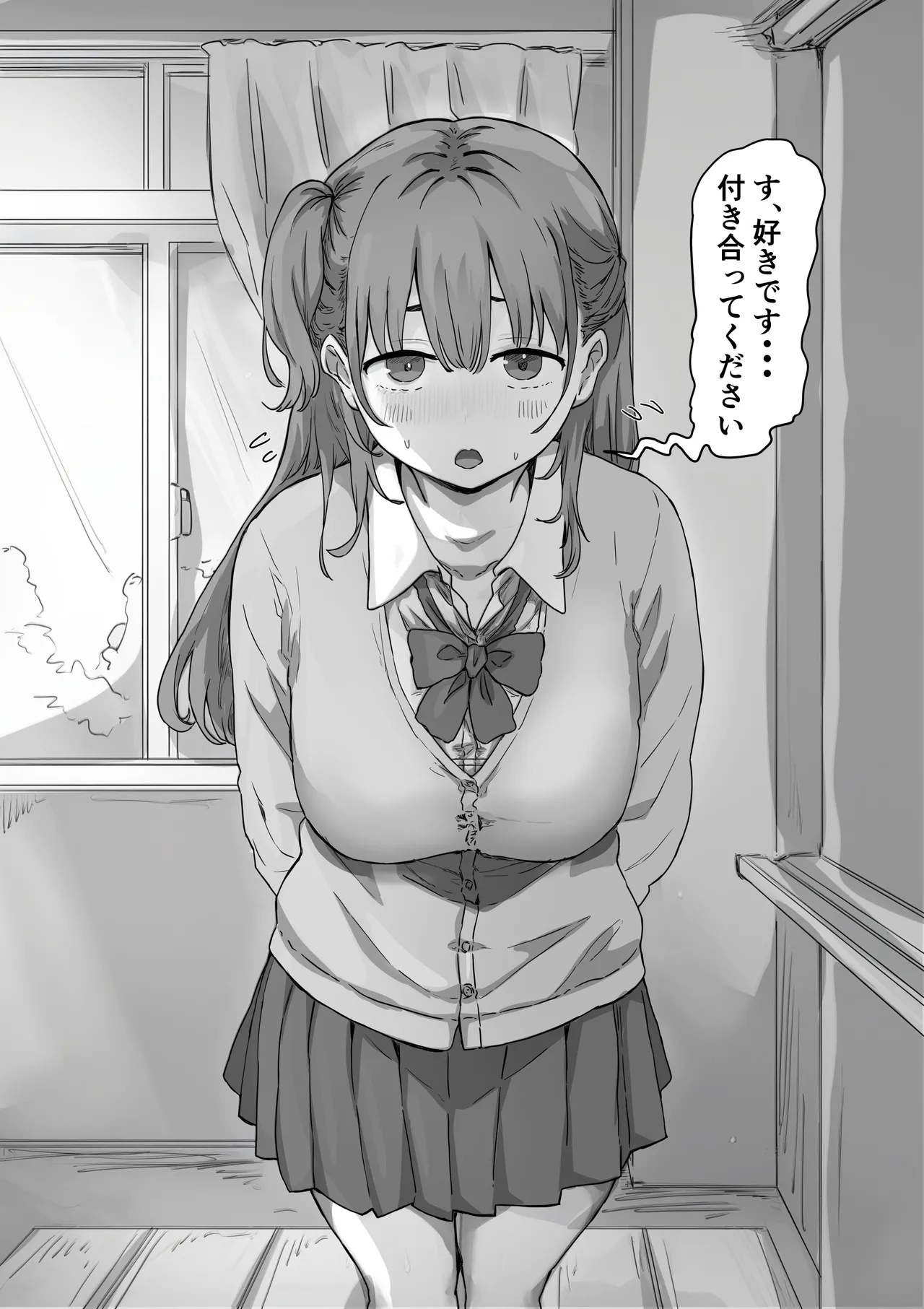 Batsu Kano - Page 4