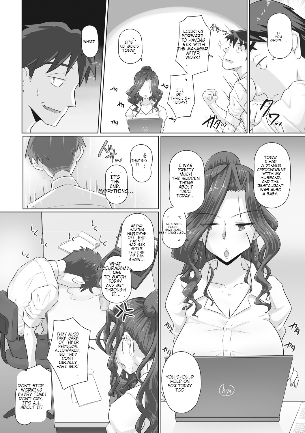 Hitozuma Buchou - Page 31