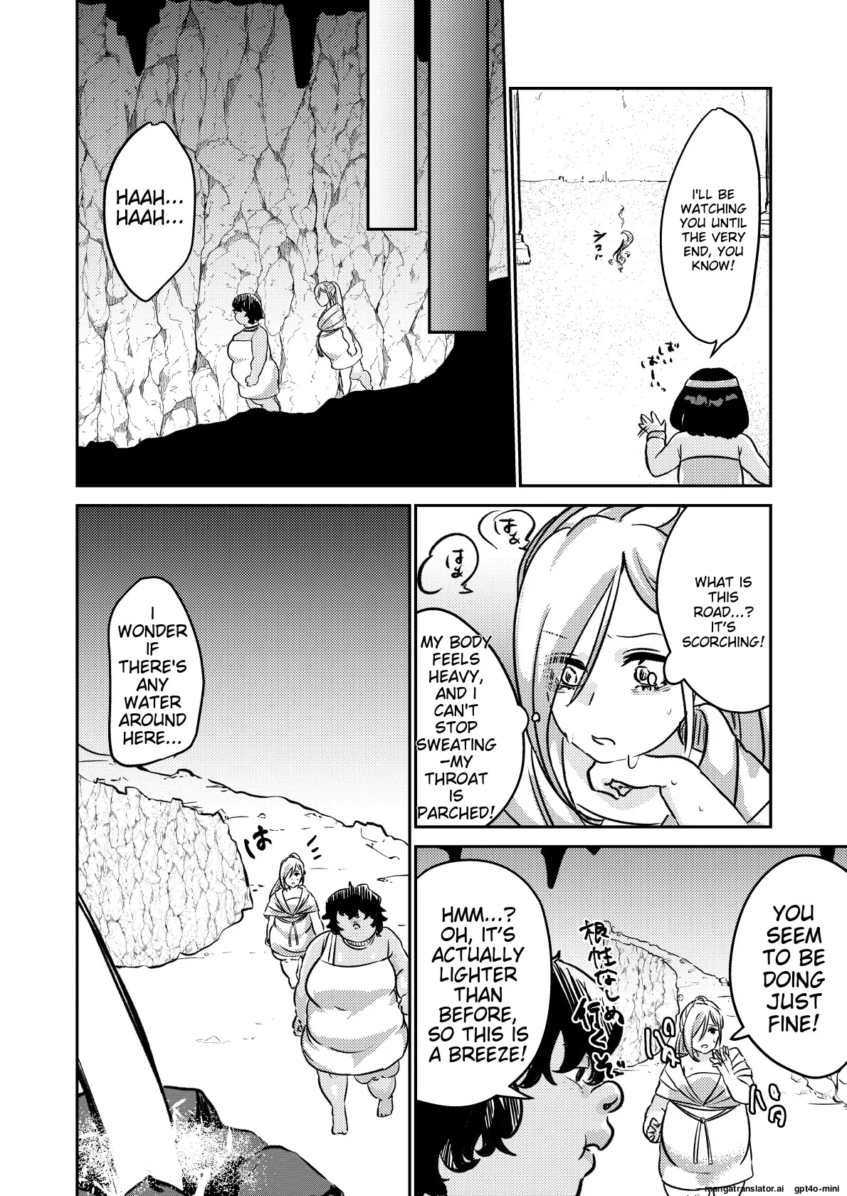 Sabaku no Okite - Page 25