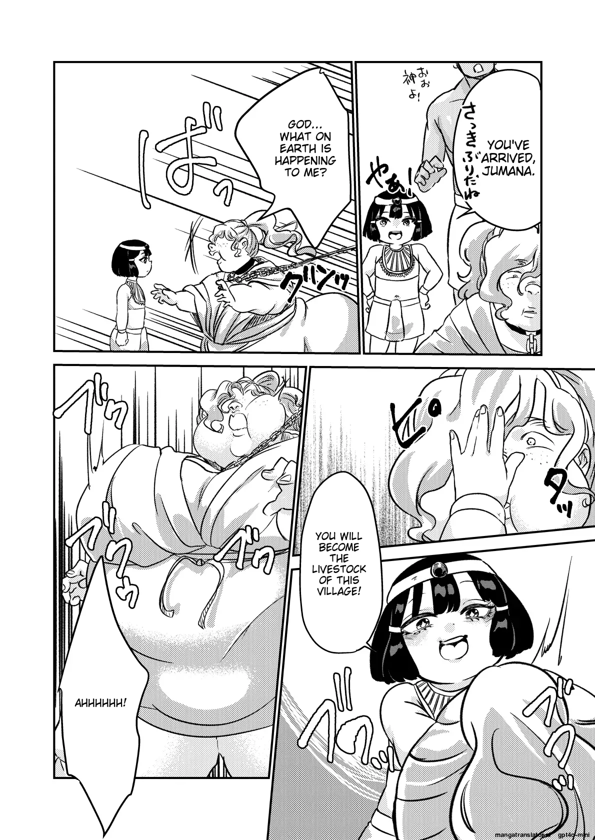 Sabaku no Okite - Page 37