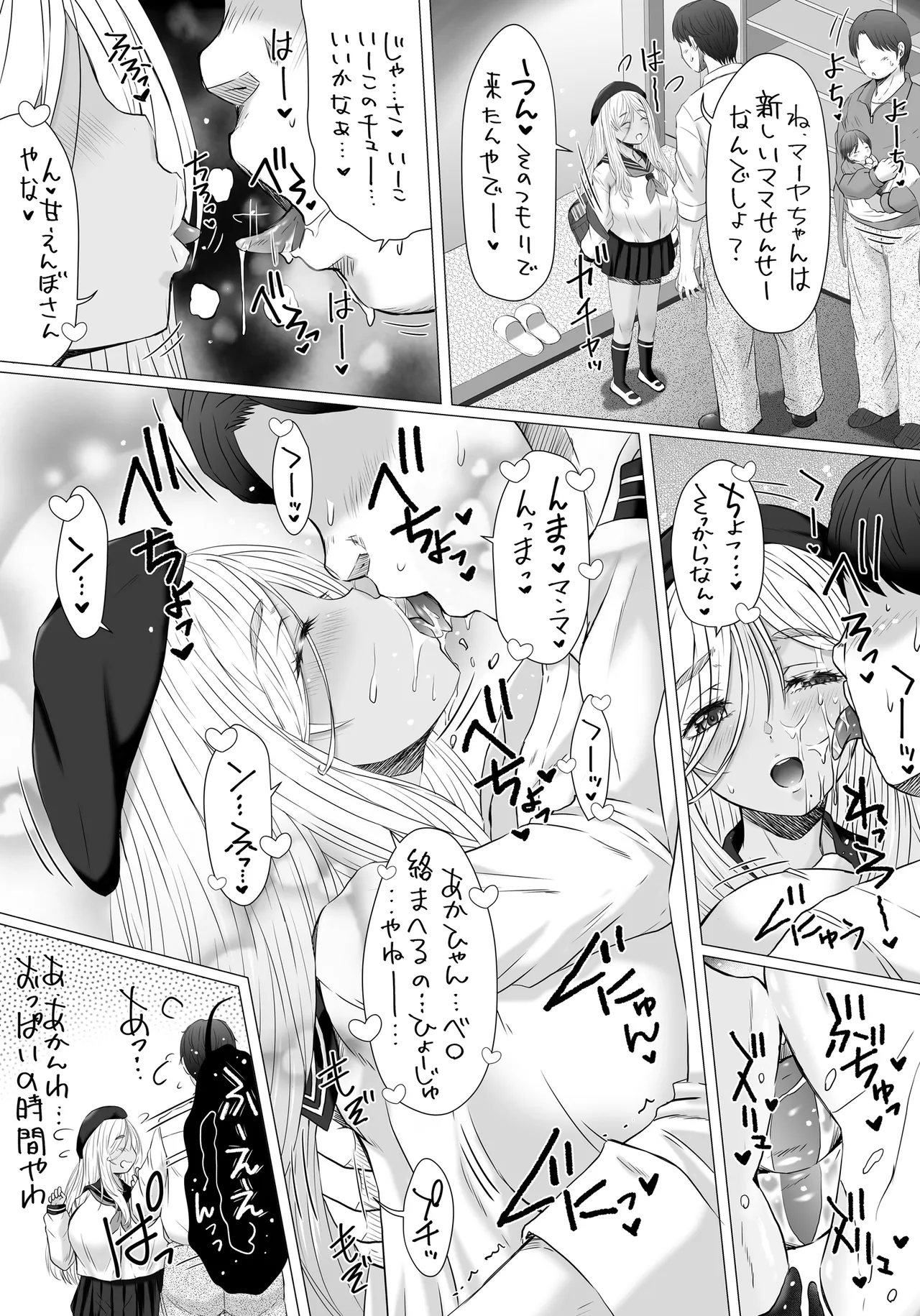 POTENO IMOCO - Page 5