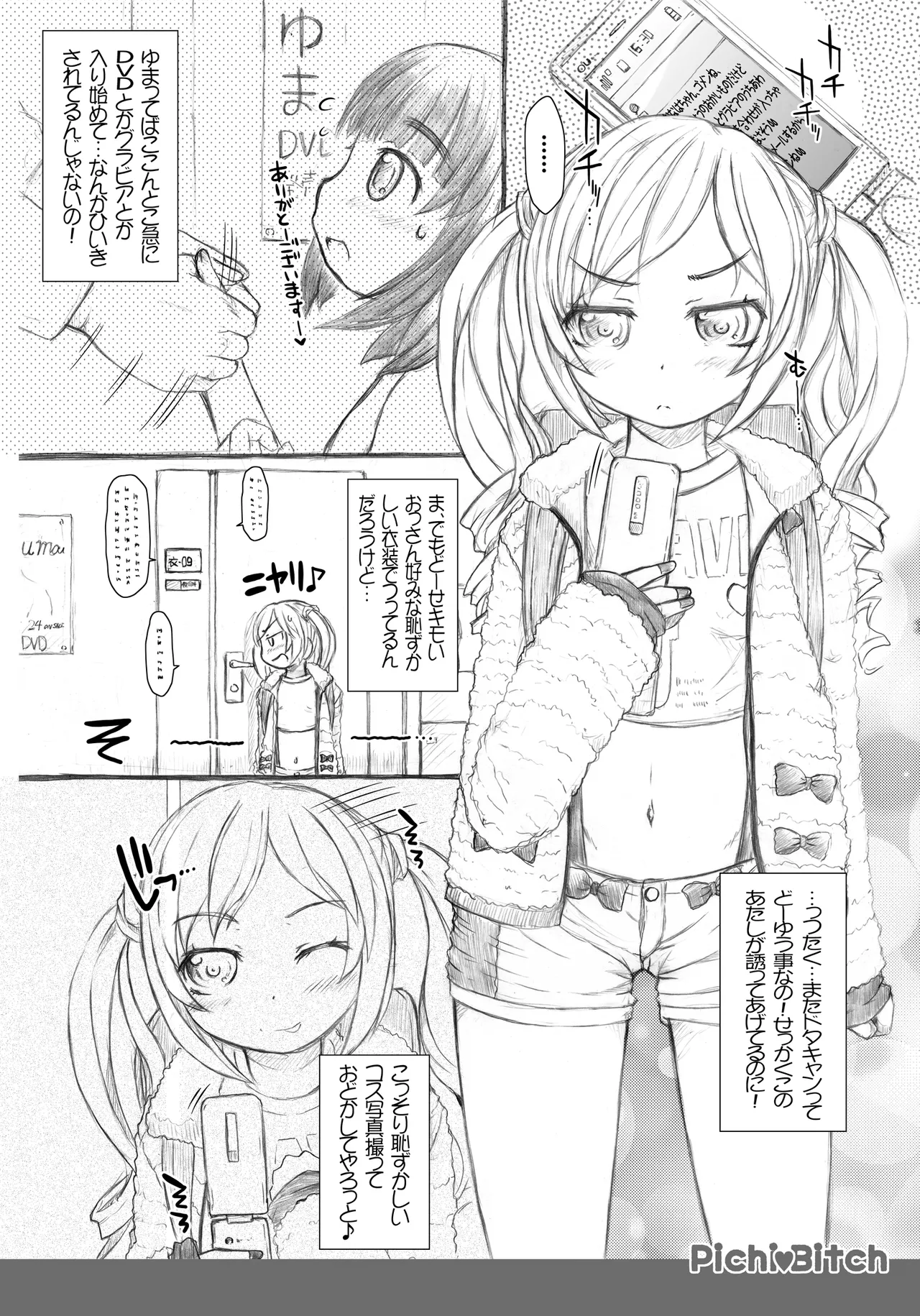 Preview page 3