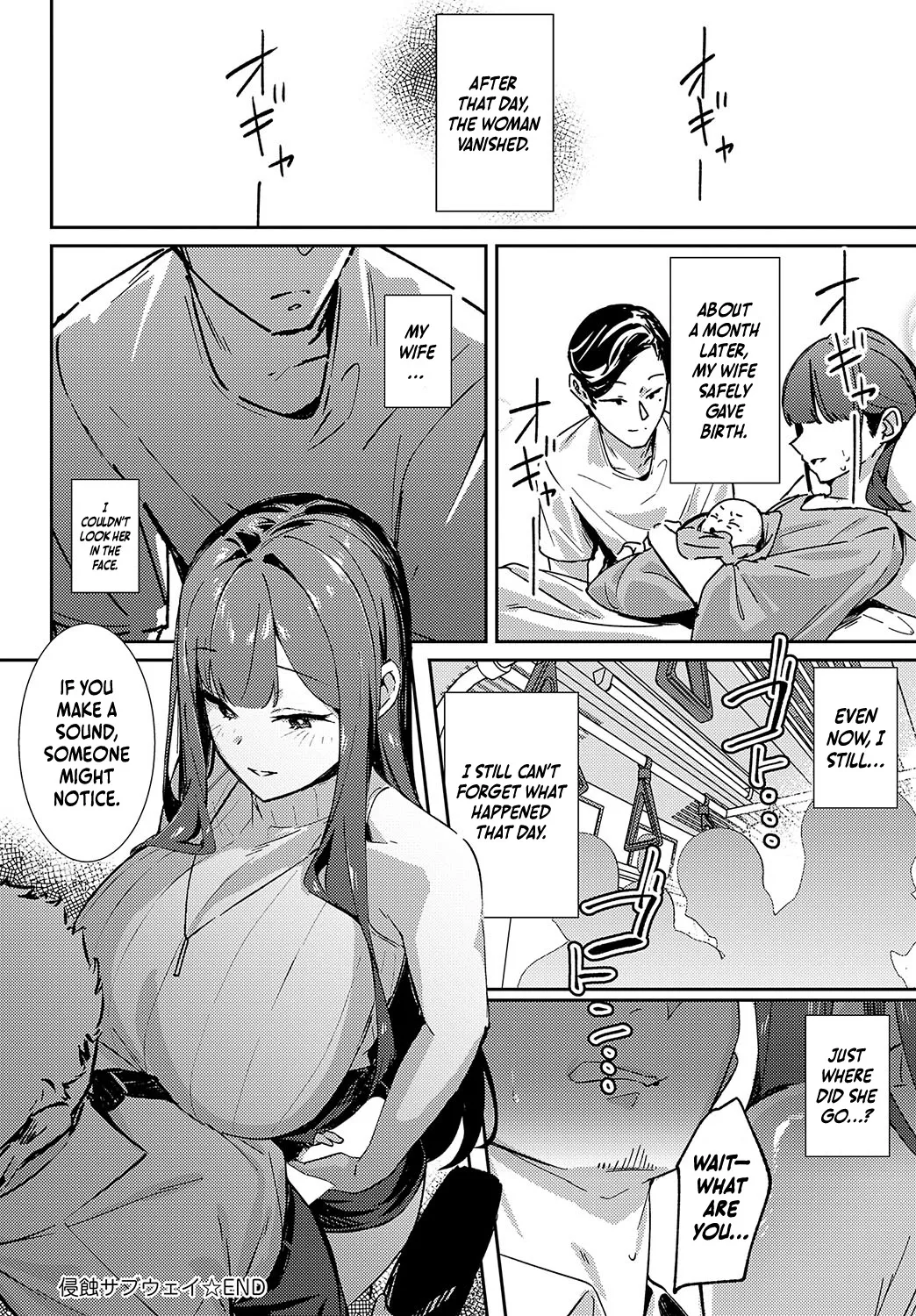 Shinshoku Subway - Page 30