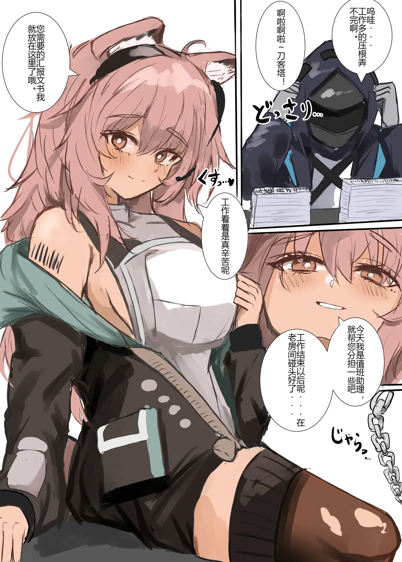 Preview page 1