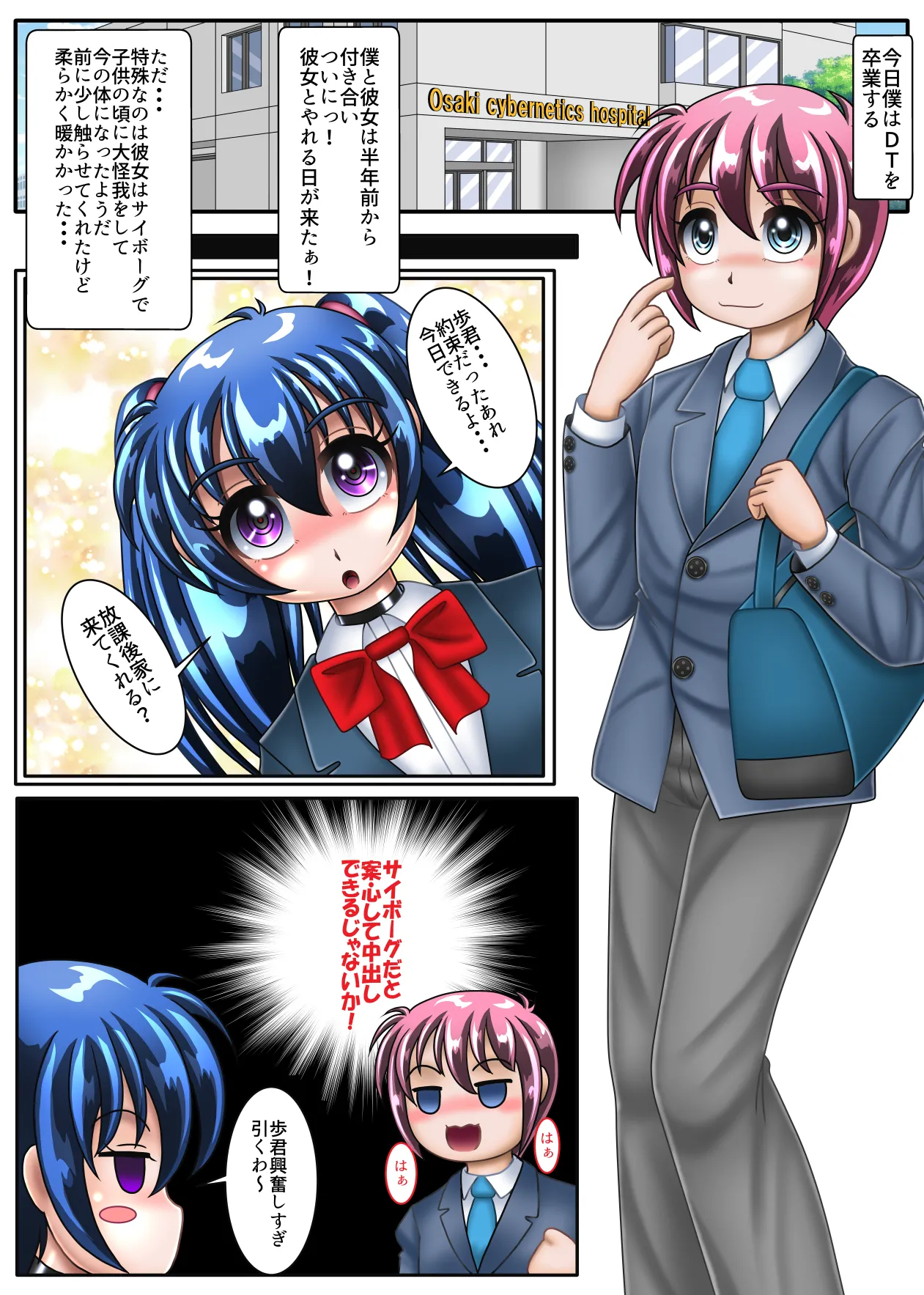 Preview page 2