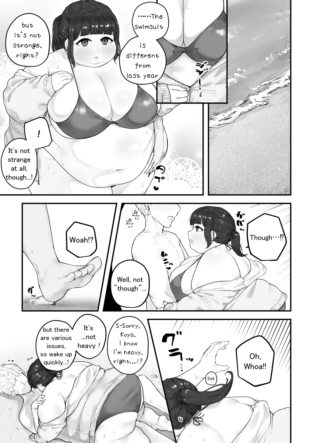 Aoba's Weight Gain - Page 40