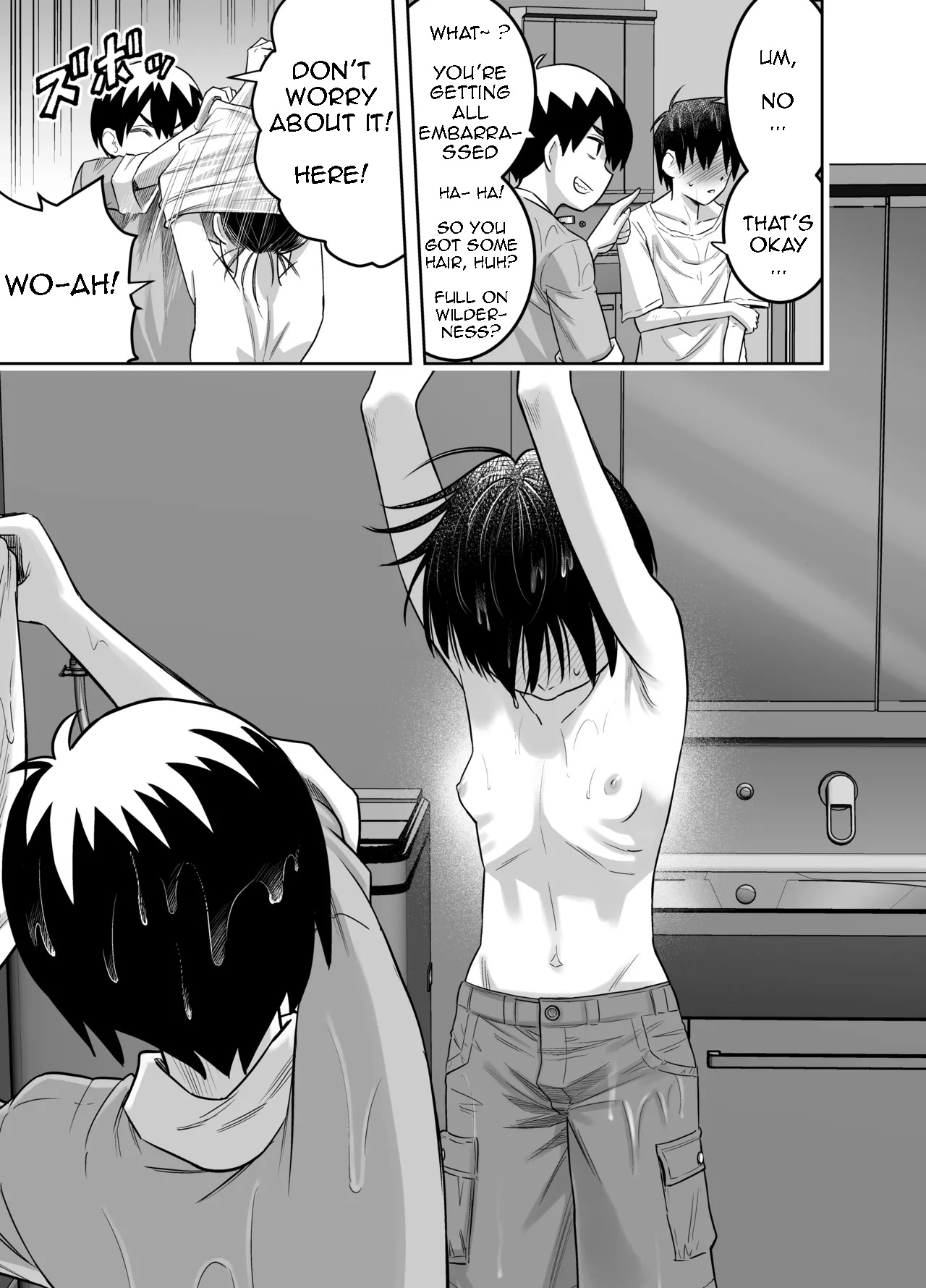 Danchi no Tomodachi - Page 14