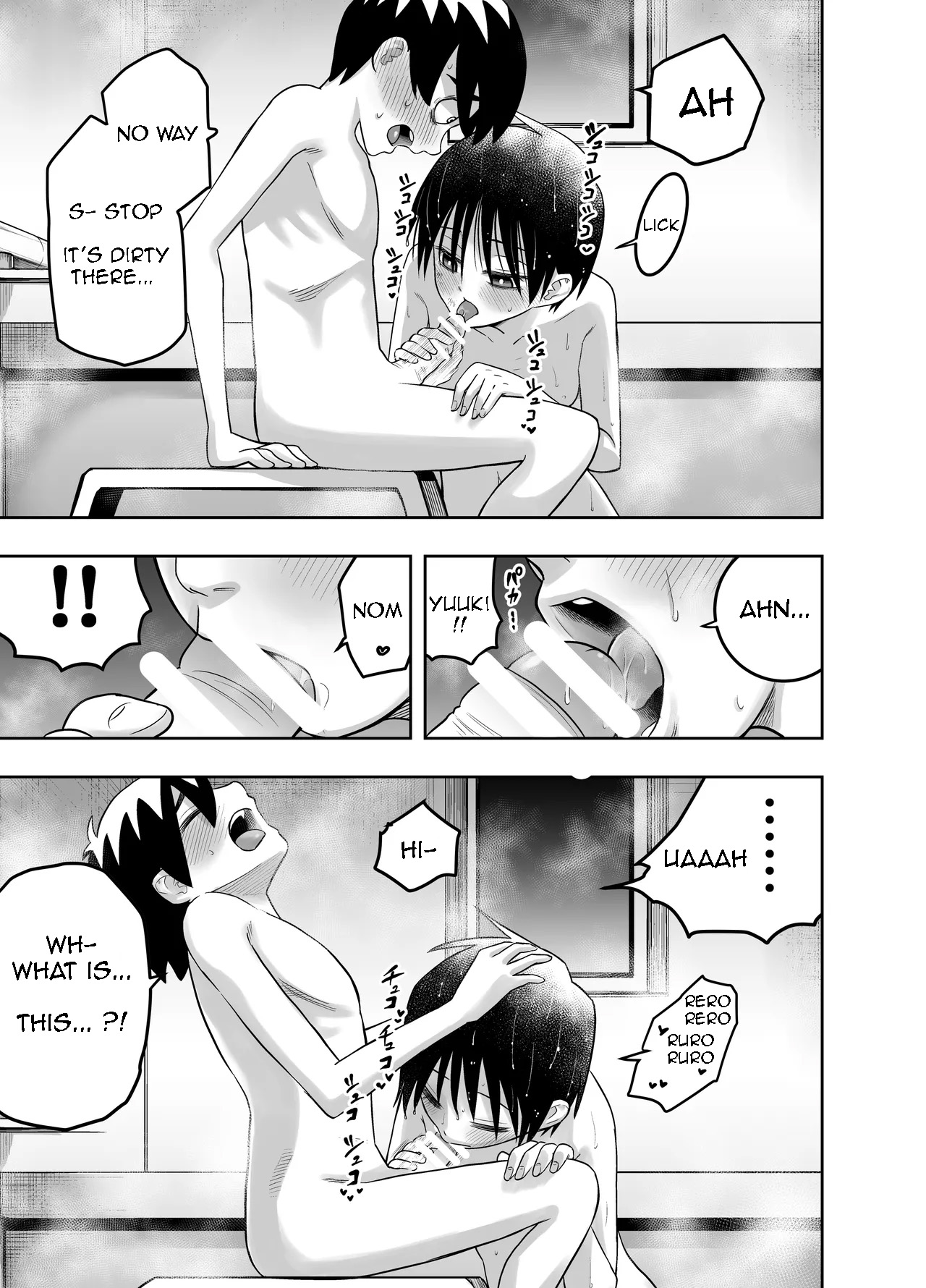 Danchi no Tomodachi - Page 20