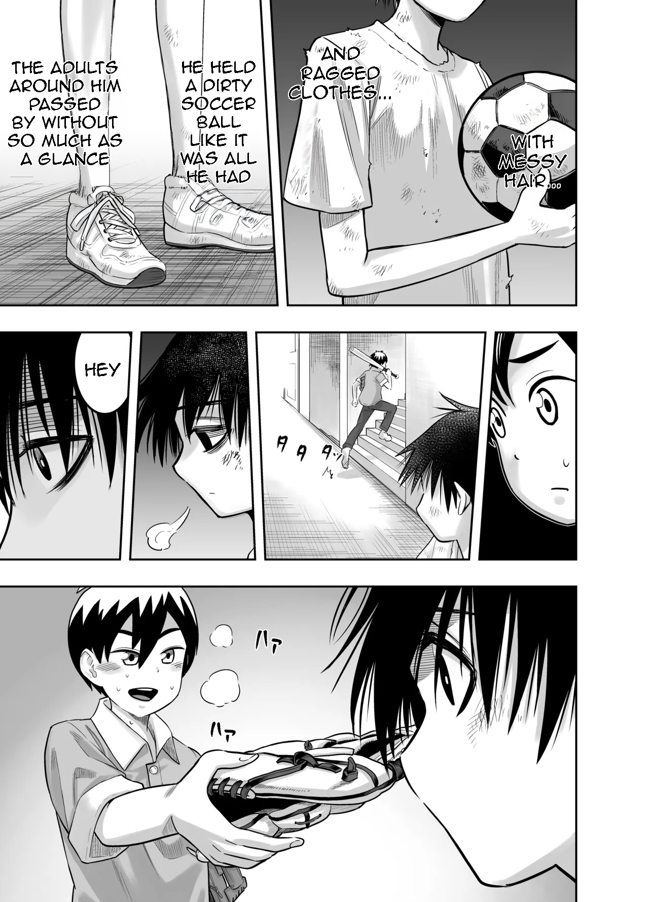 Danchi no Tomodachi - Page 4
