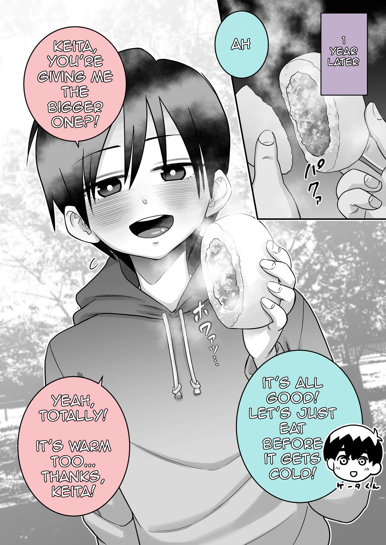 Danchi no Tomodachi - Page 54