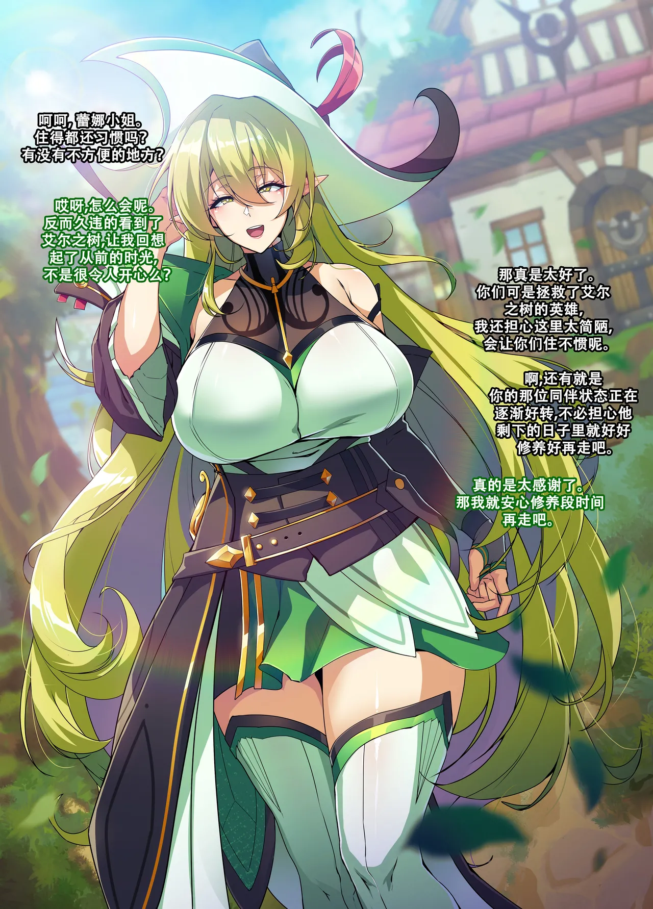 Preview page 3