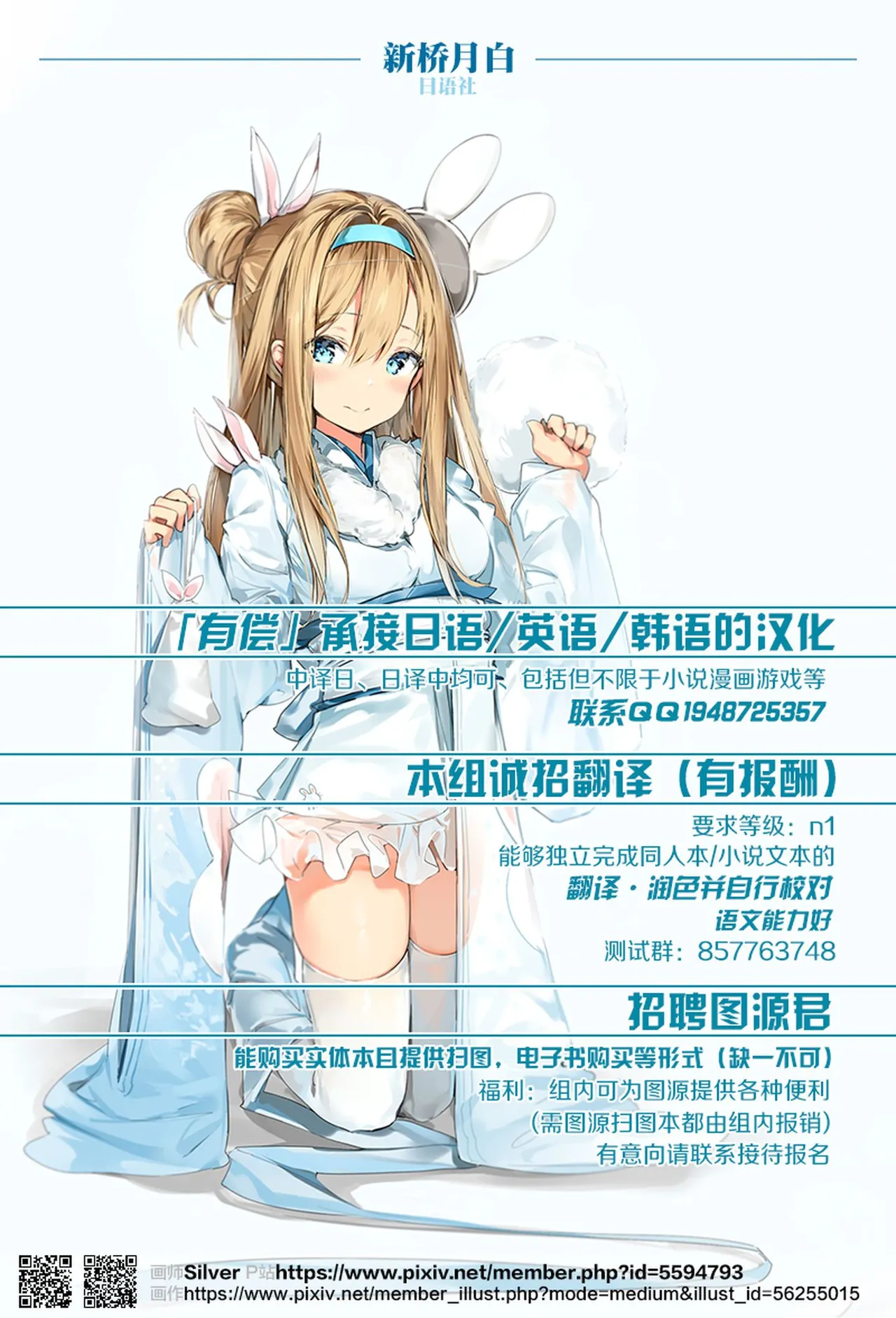 五十嵐柚葉調教日誌1-5 - Page 127