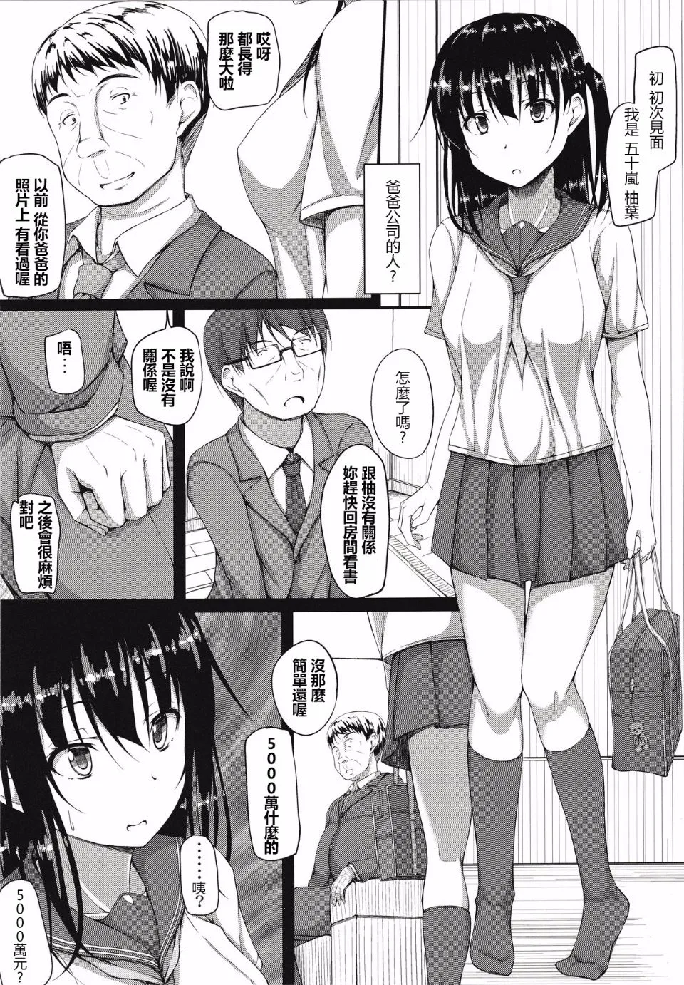 Preview page 6