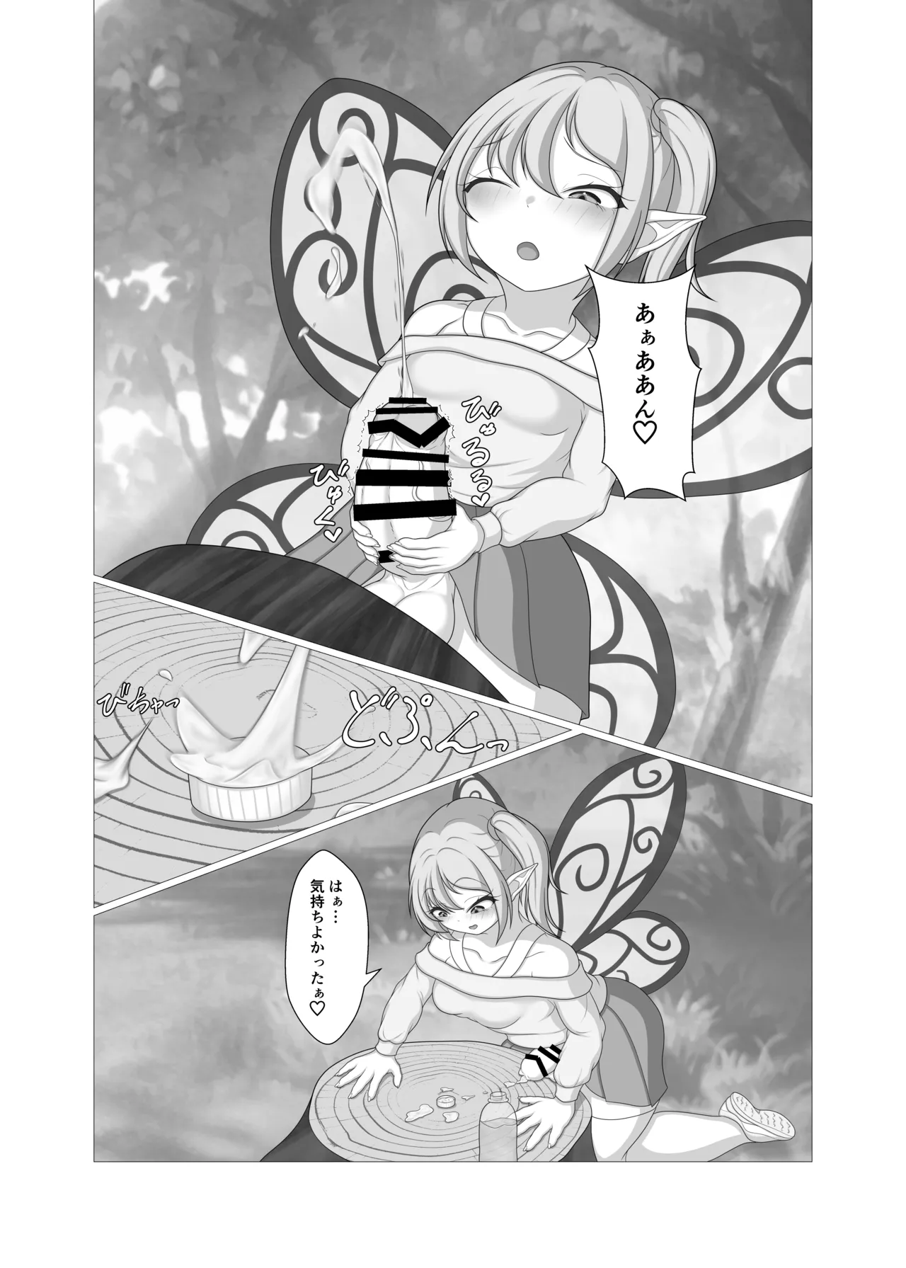 Fairy plays with pets - Page 15