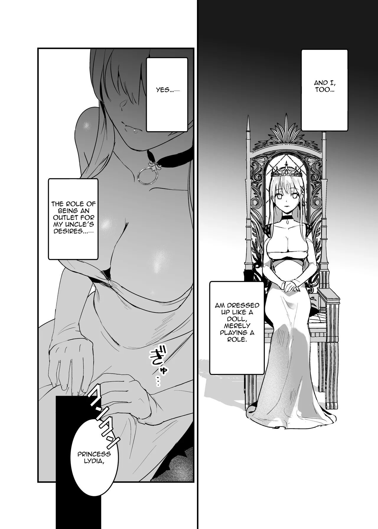 Oujo Kanraku 2 - Page 12