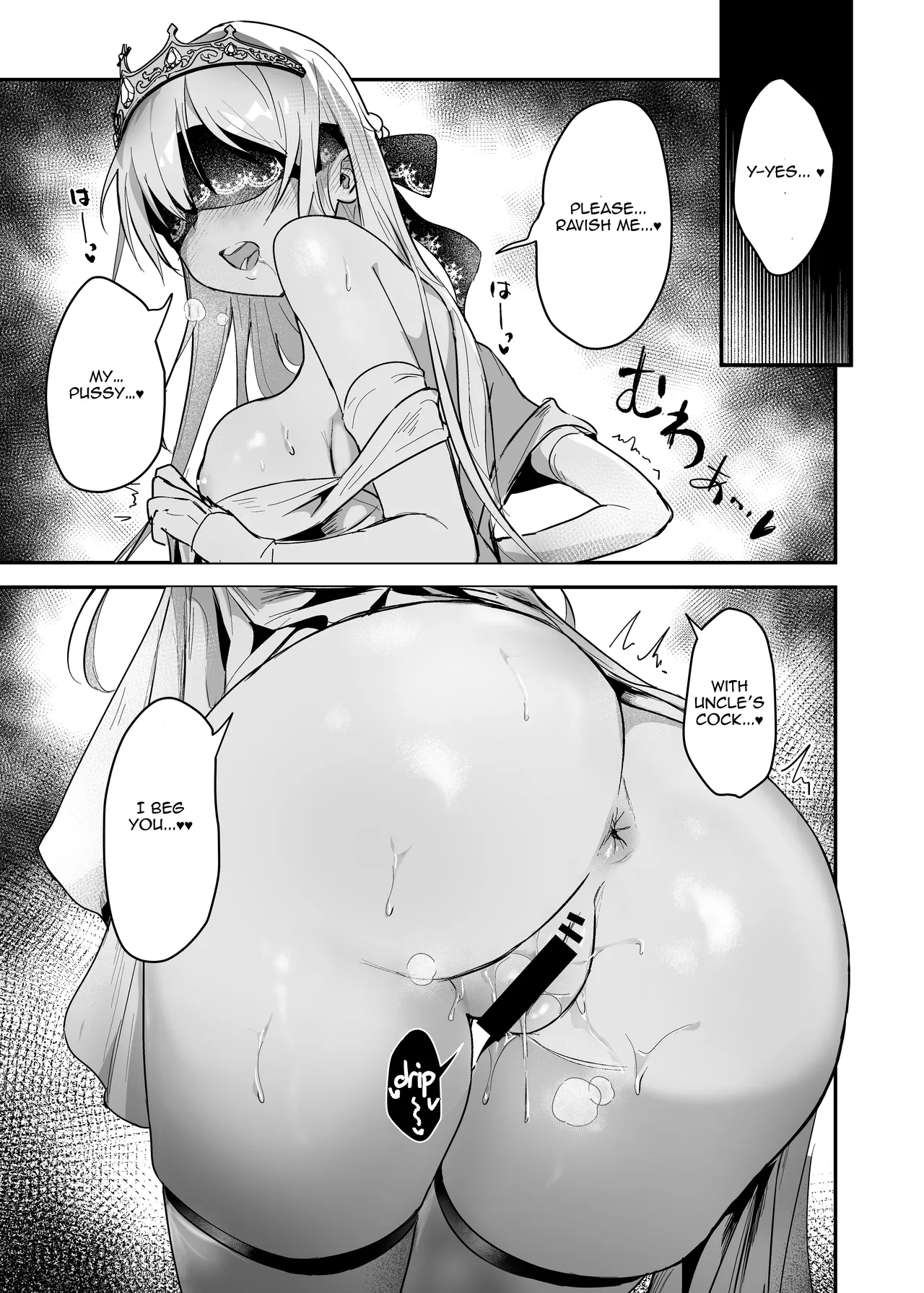 Oujo Kanraku 2 - Page 23
