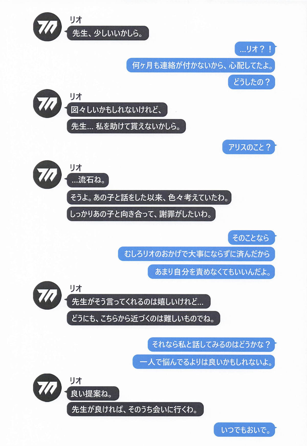 Preview page 2