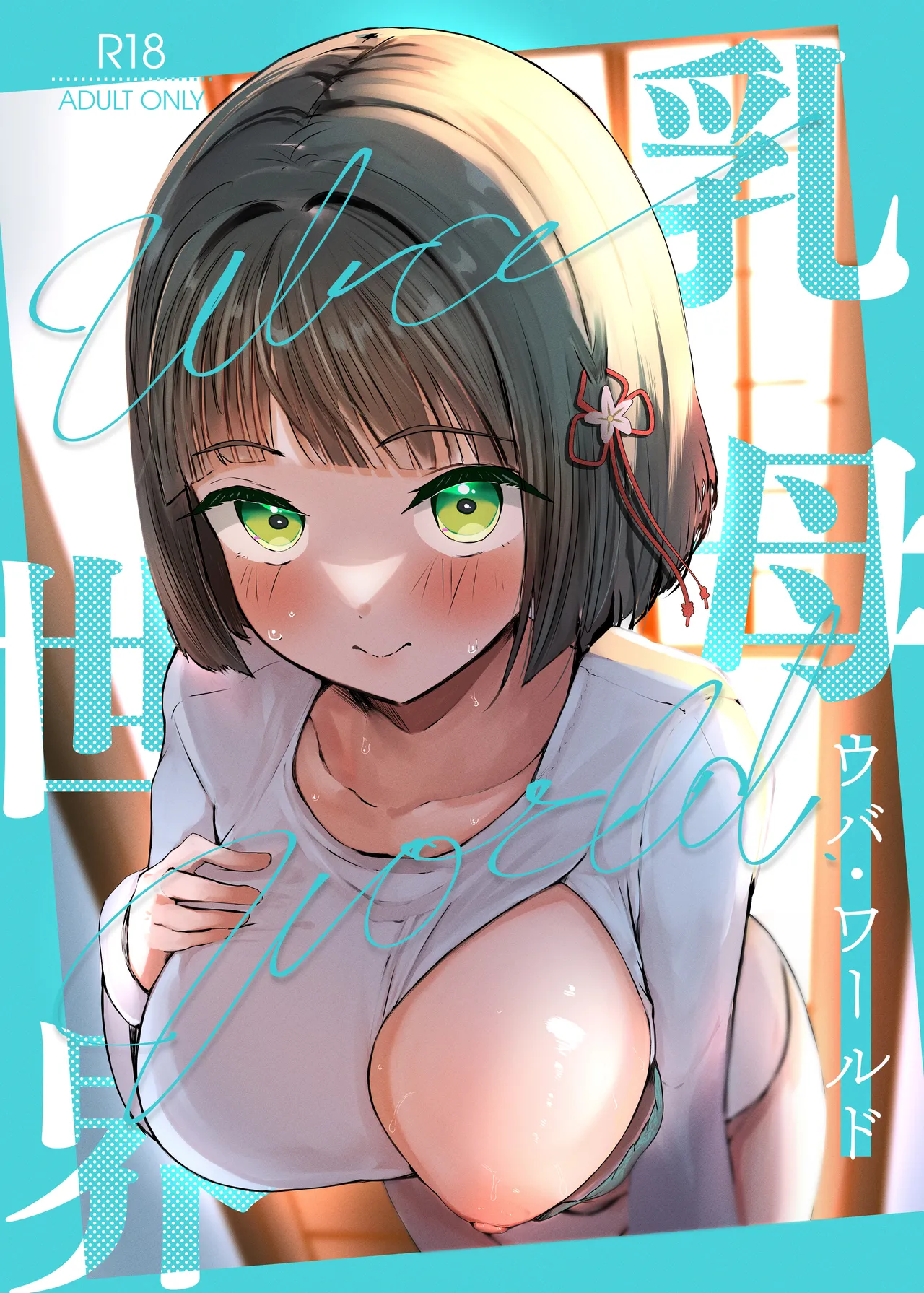 Preview page 1