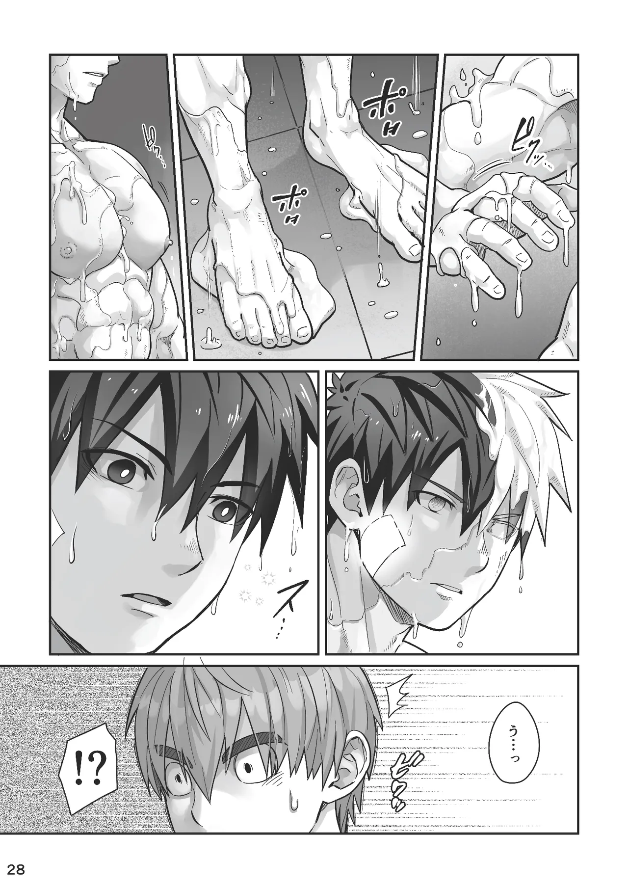 Midnight Affair - Page 27
