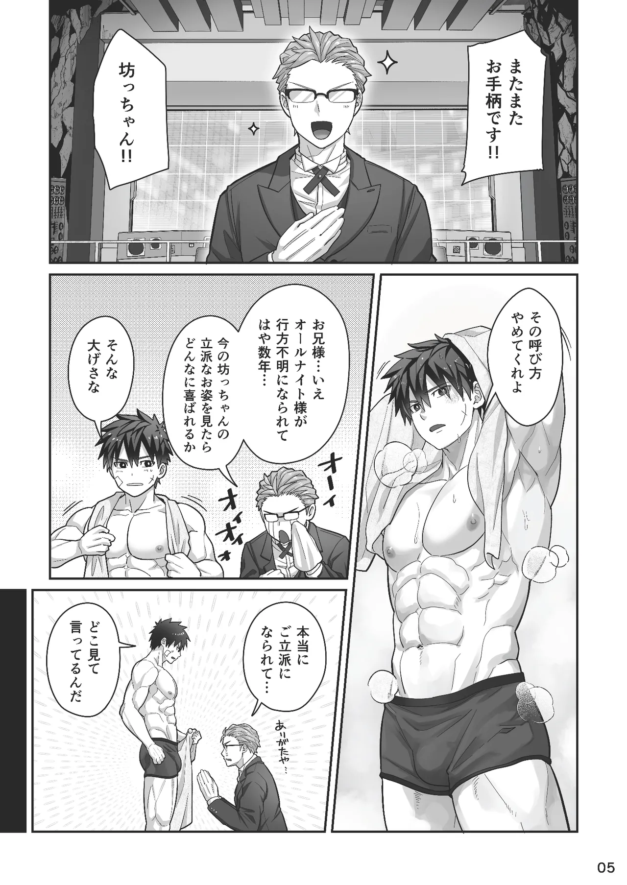 Preview page 4