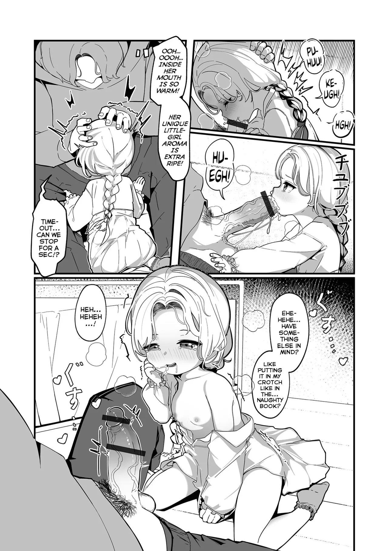 Sweet! Home! Tsubame - Page 8