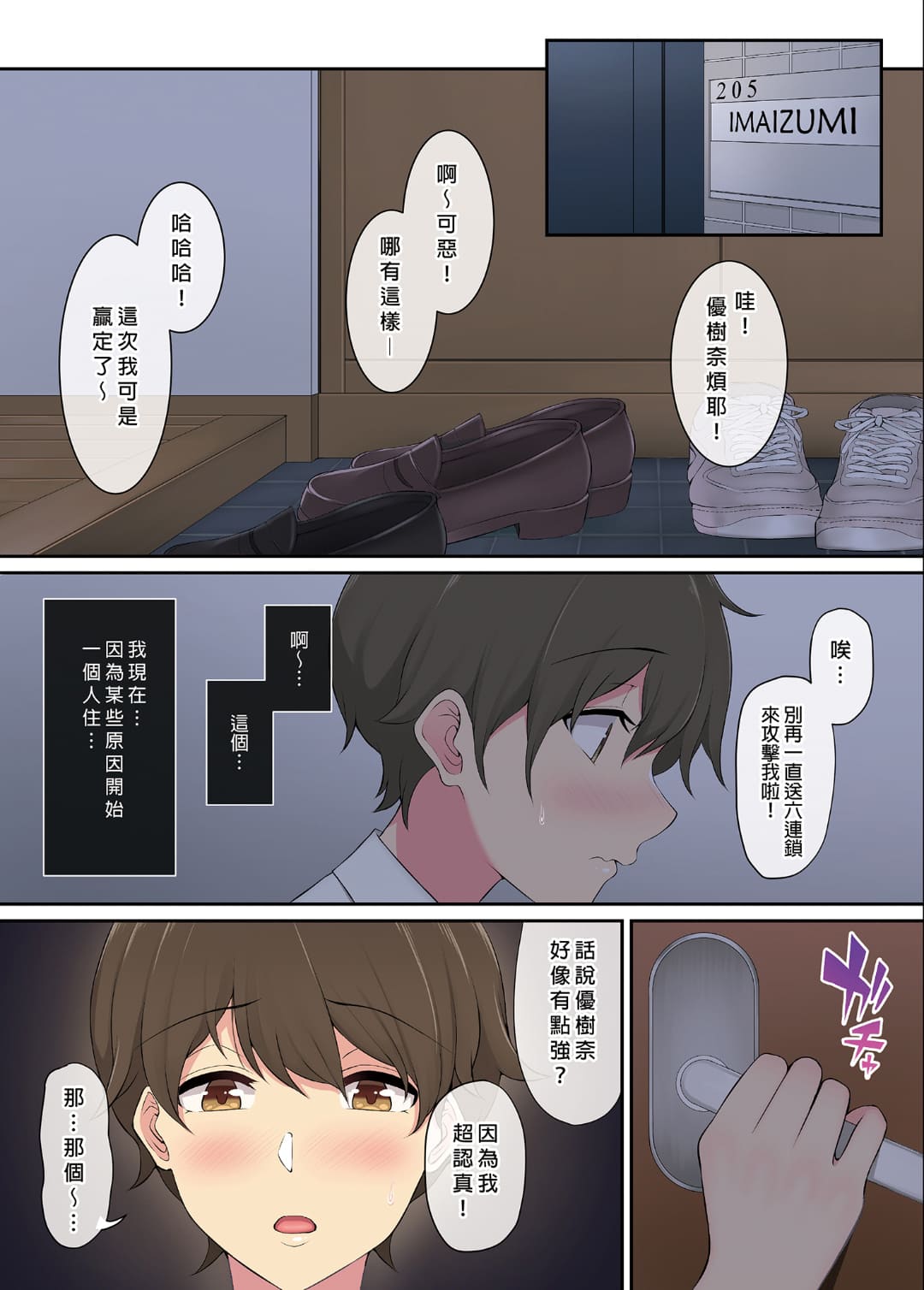 Preview page 3