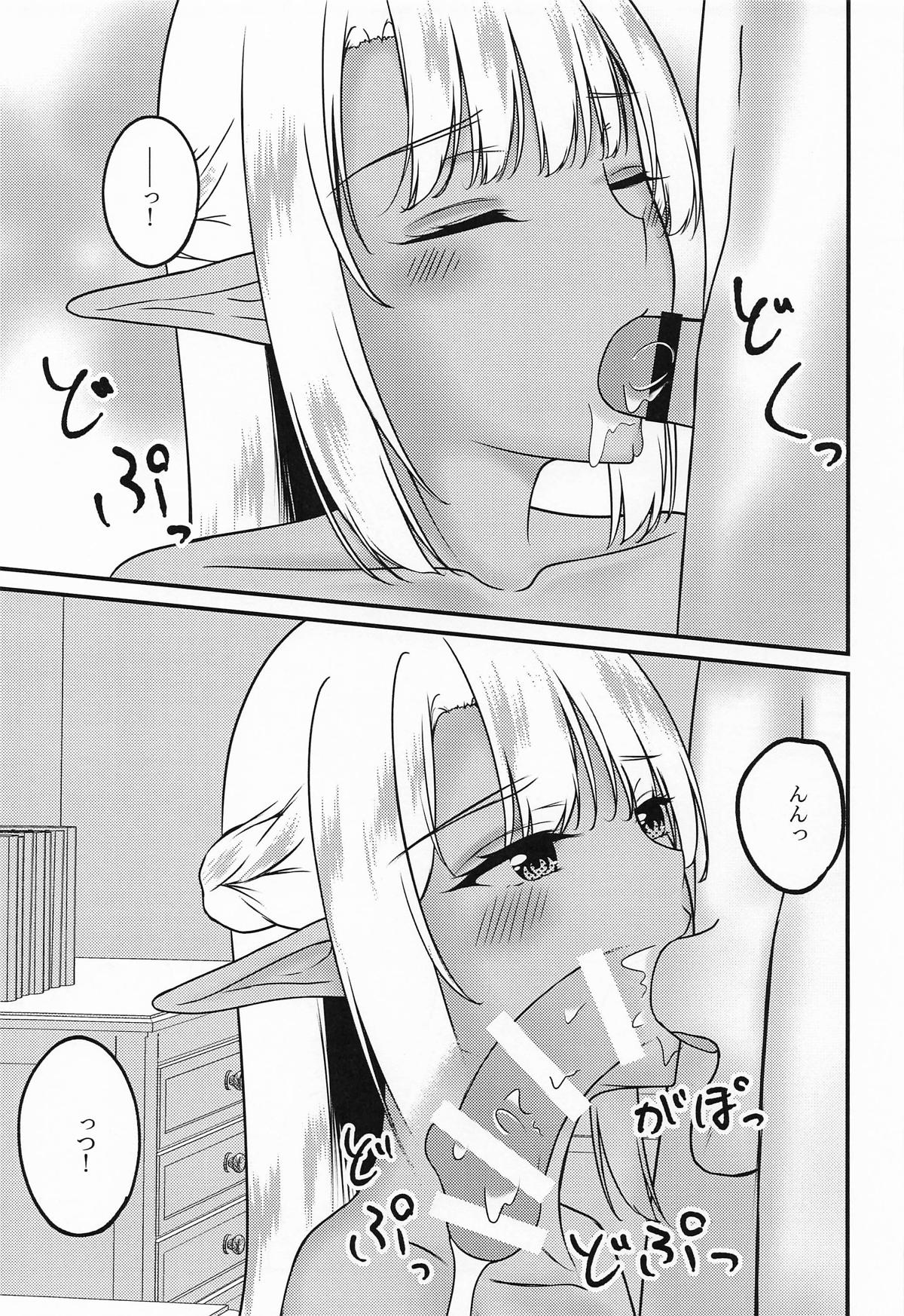 Clover no Seijijou - Page 10