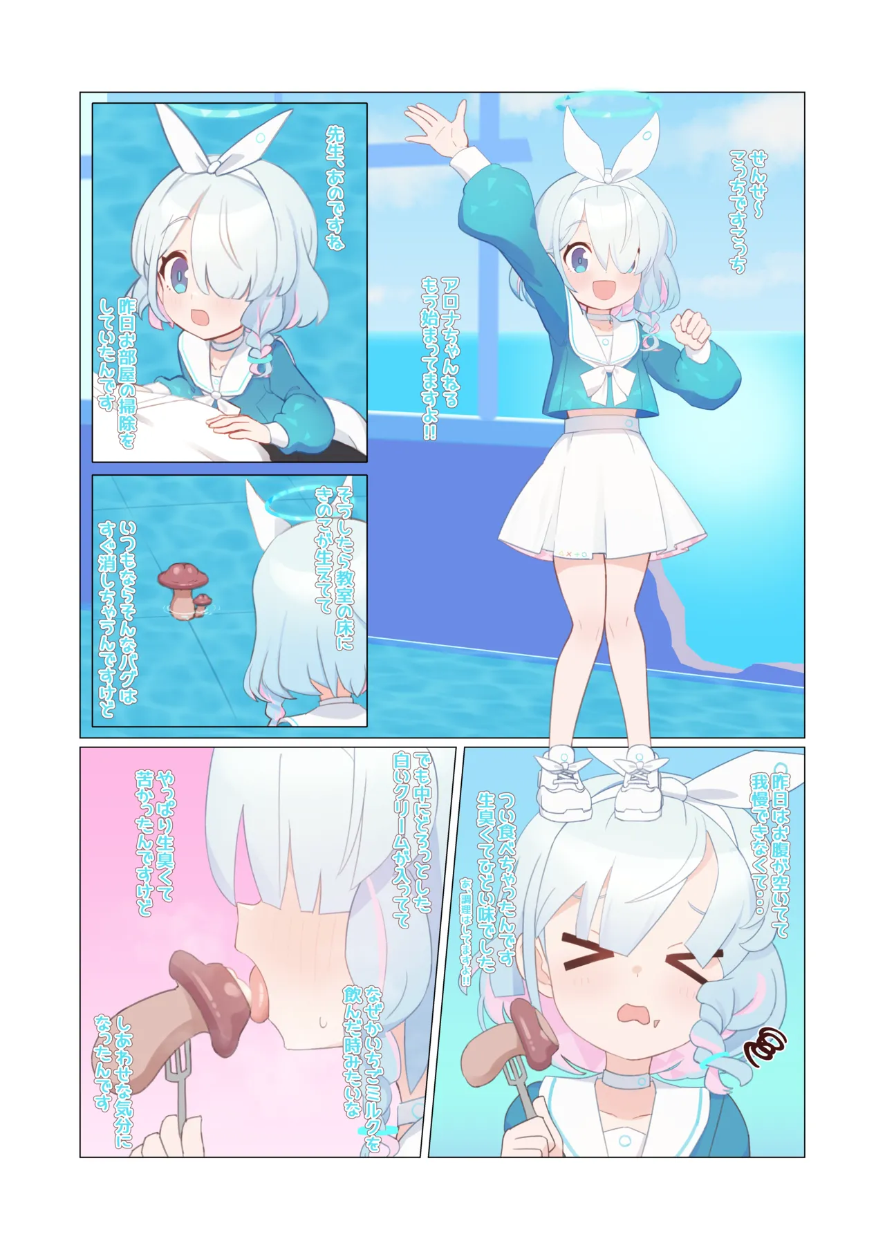 Preview page 1
