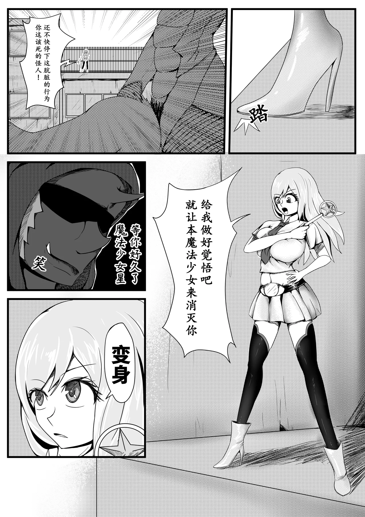 Preview page 1