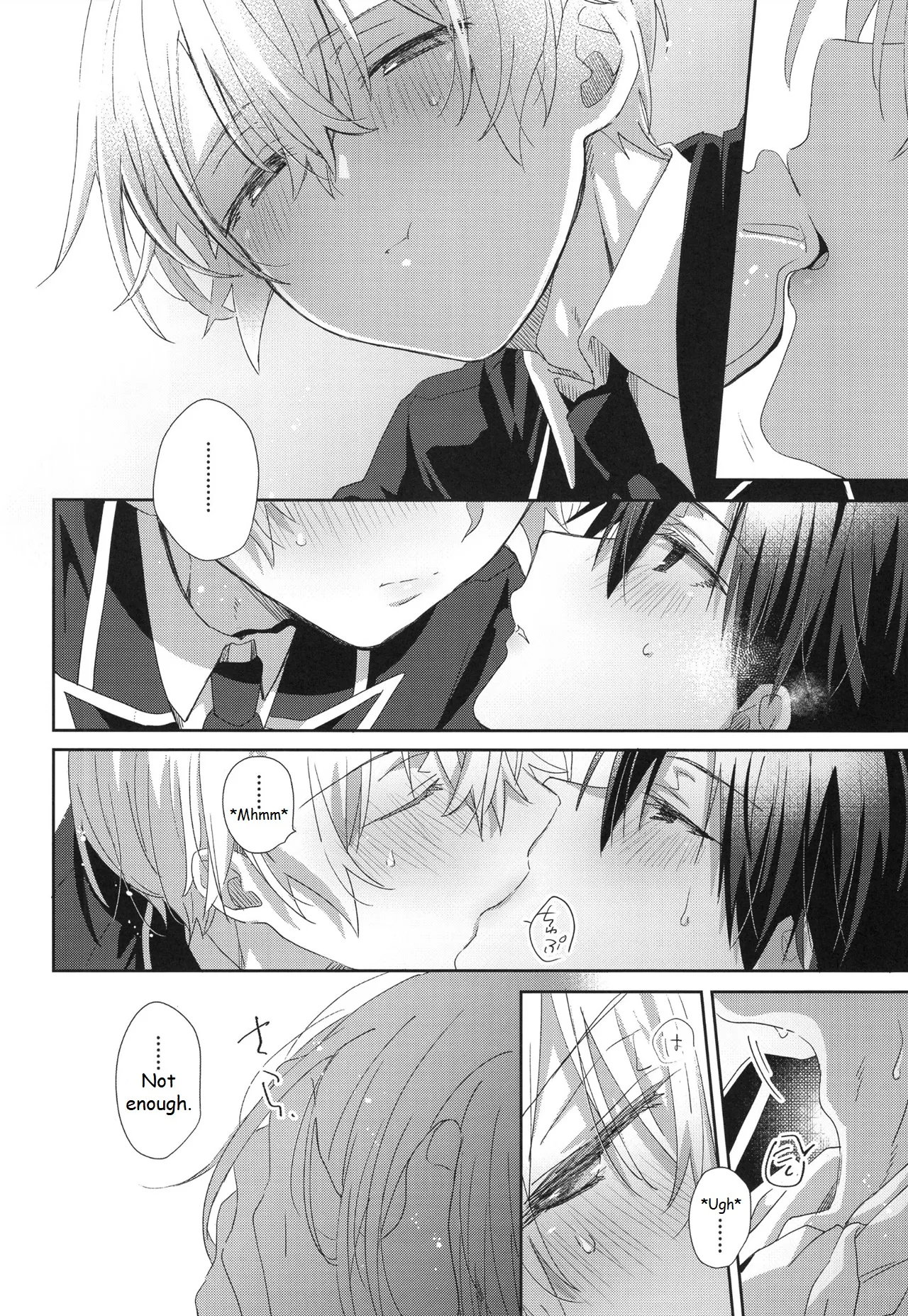 Melt. - Page 13