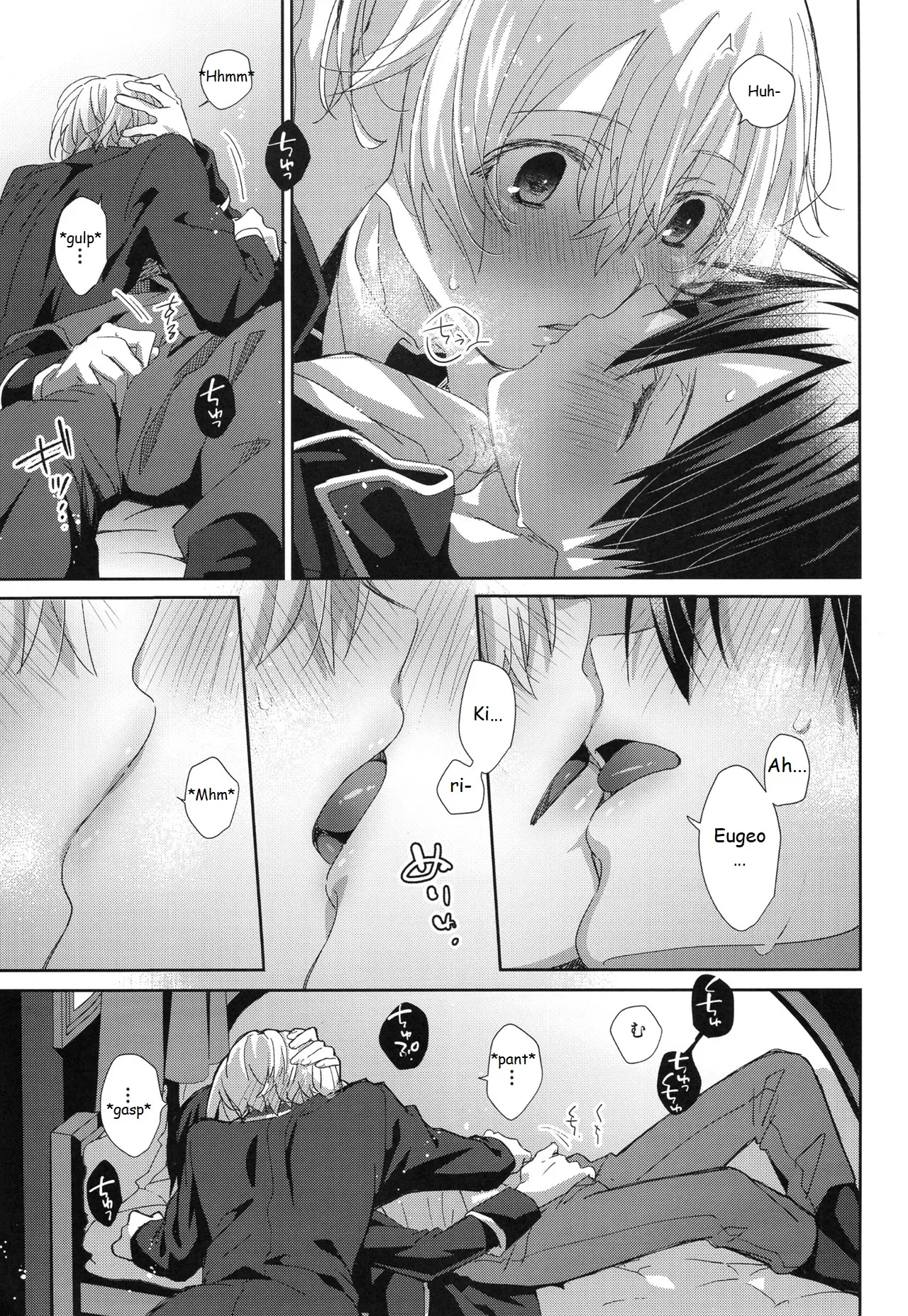 Melt. - Page 14