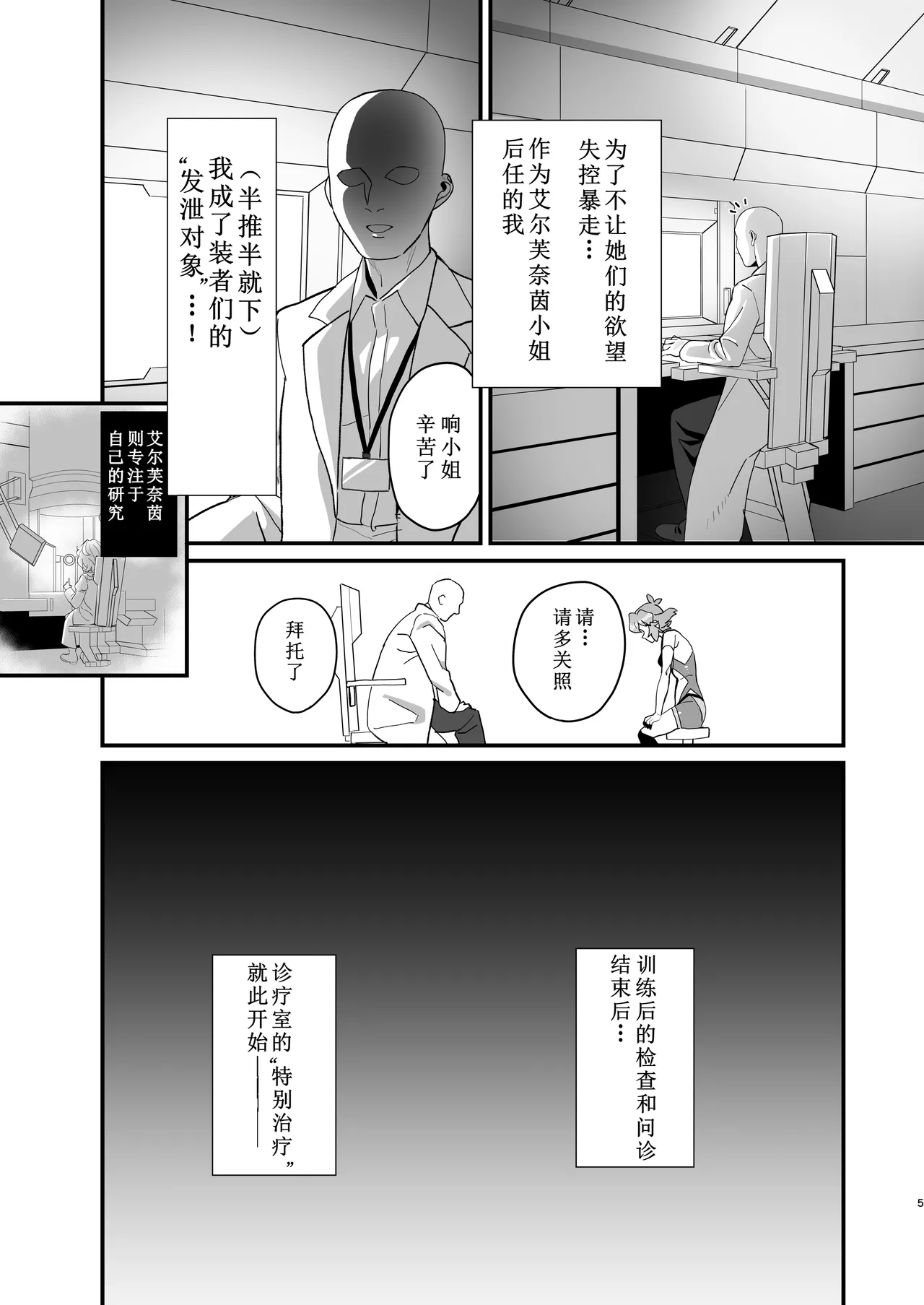 Preview page 5