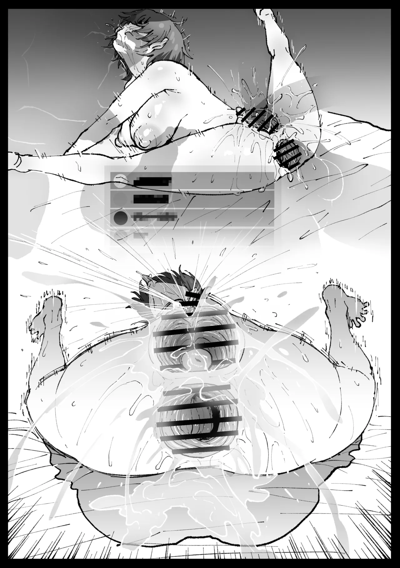 Suyasuya Curry Rice - Page 31