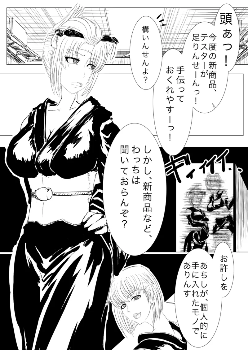 Preview page 2