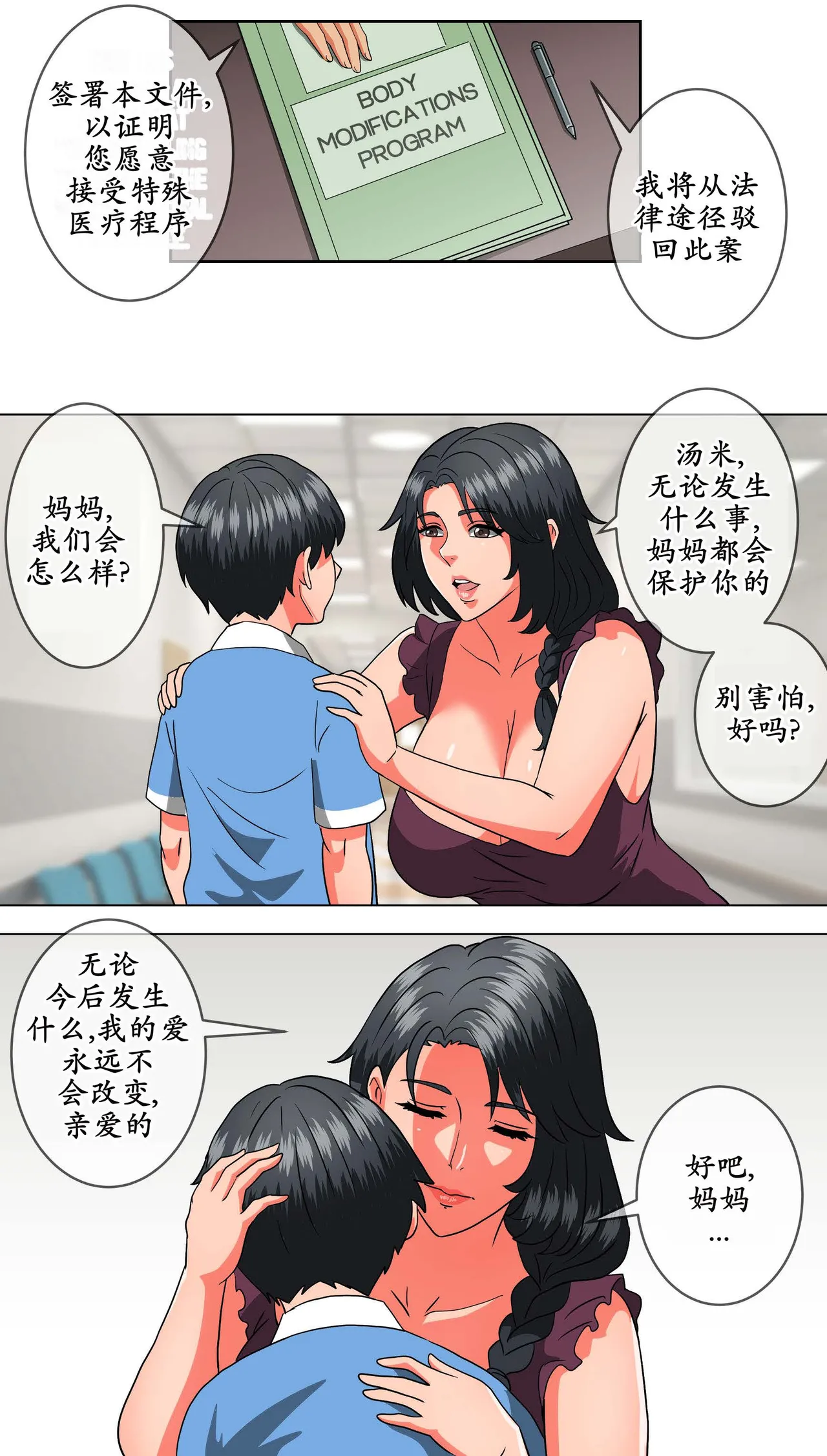 Preview page 2