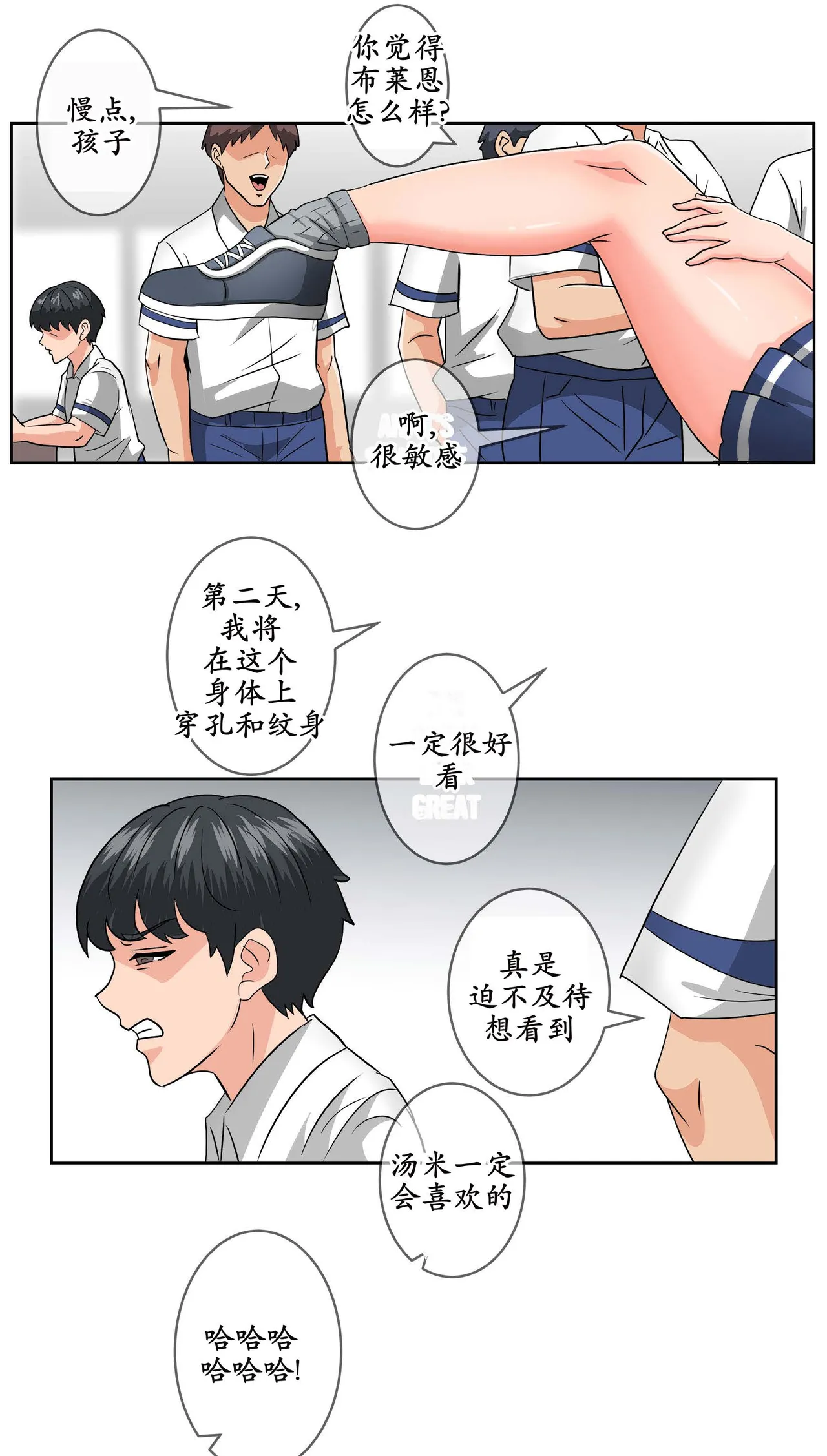 Preview page 8